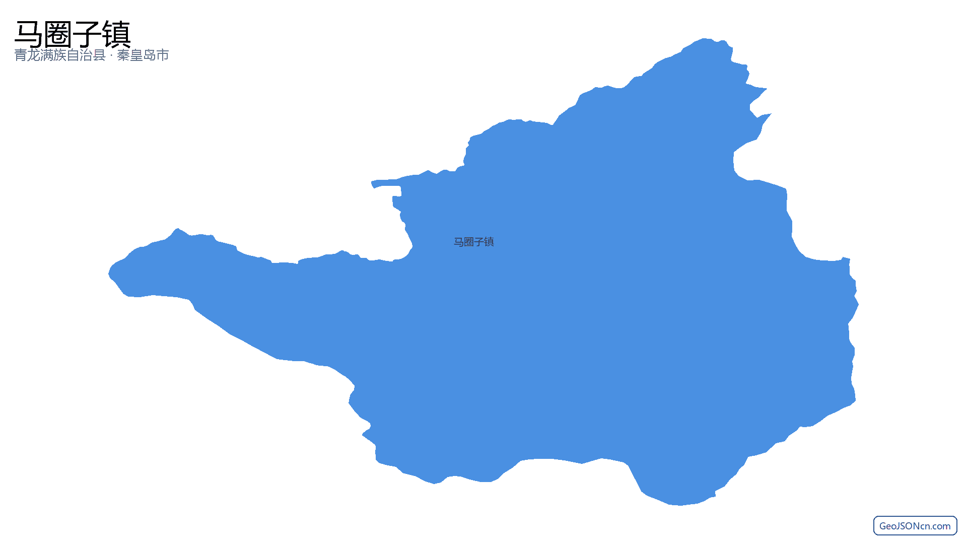 马圈子镇行政区划边界地图(青龙满族自治县·秦皇岛市),提供GeoJSON、SHP矢量边界数据下载及高清地图大图(PNG/JPG) - GeoJSONcn.com
