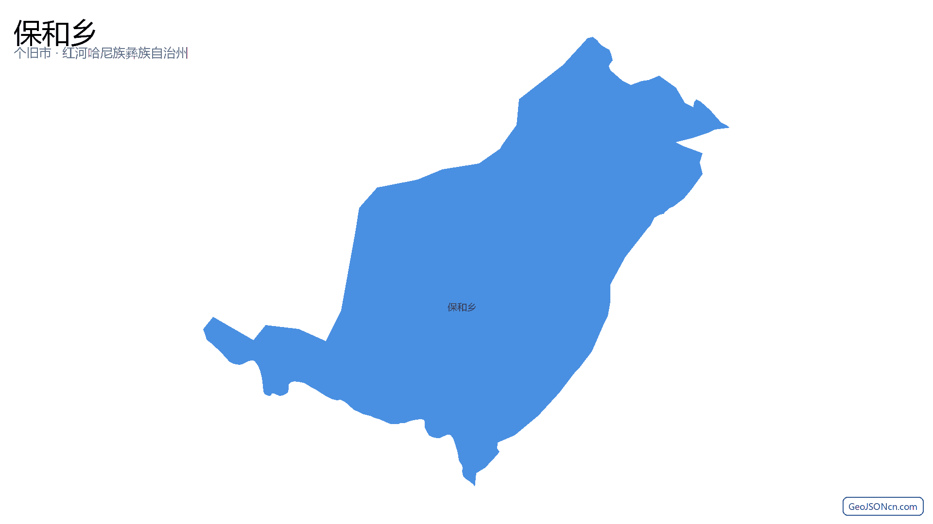 保和乡行政区划边界地图(个旧市·红河哈尼族彝族自治州),提供GeoJSON、SHP矢量边界数据下载及高清地图大图(PNG/JPG) - GeoJSONcn.com