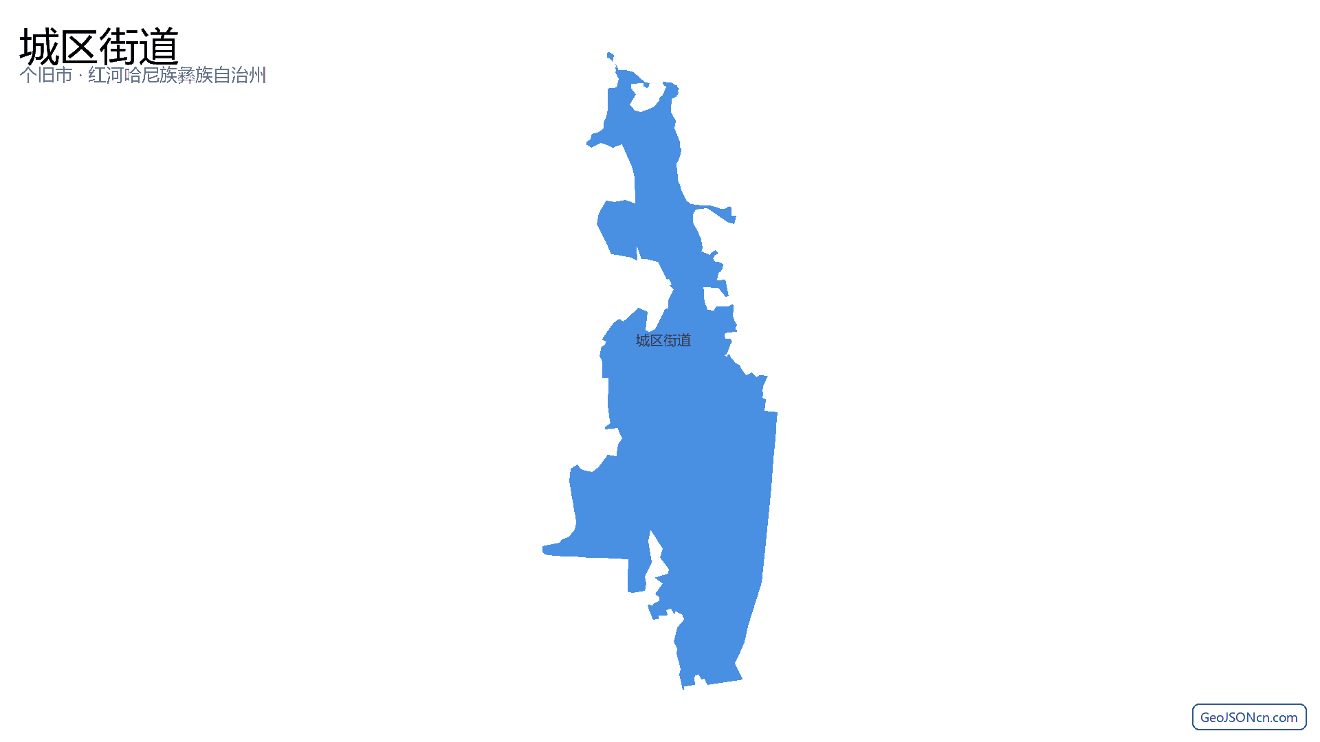 城区街道行政区划边界地图（个旧市·红河哈尼族彝族自治州）,提供GeoJSON、SHP矢量边界数据下载及高清地图大图(PNG/JPG) - GeoJSONcn.com