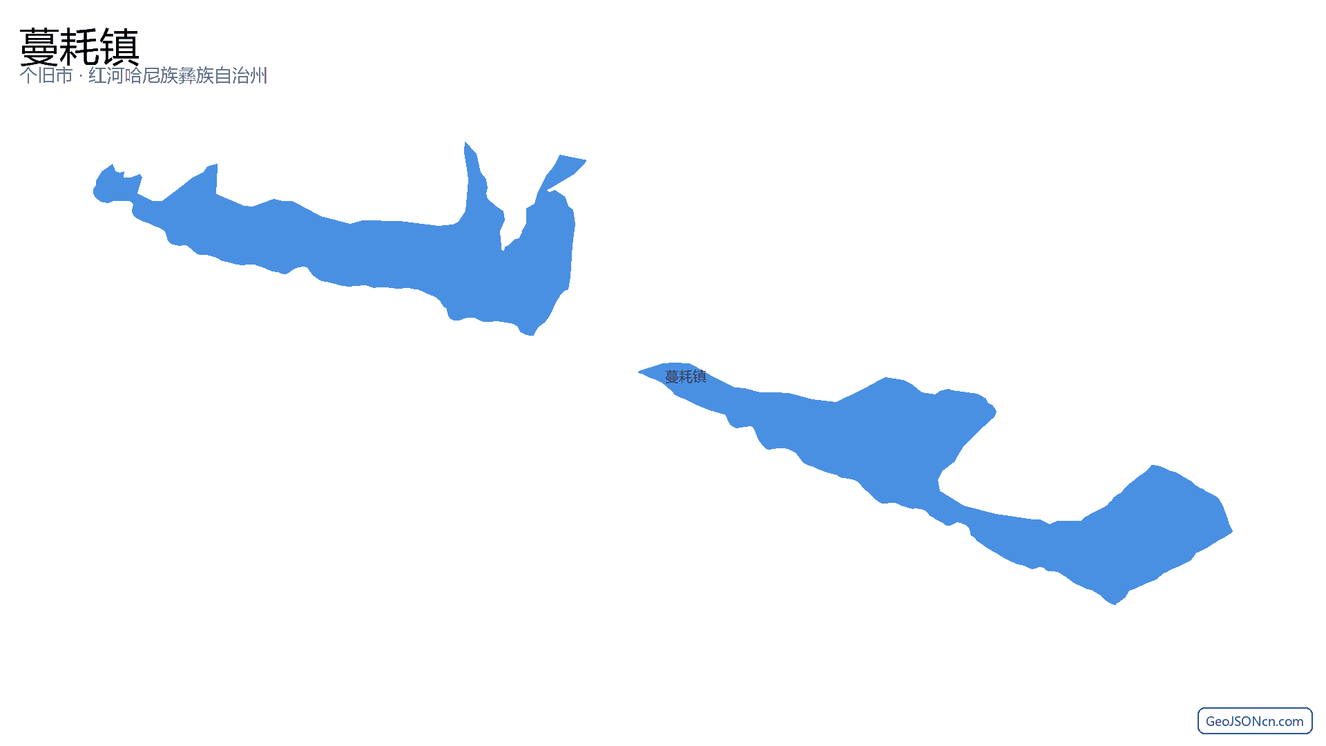 蔓耗镇行政区划边界地图（个旧市·红河哈尼族彝族自治州）,提供GeoJSON、SHP矢量边界数据下载及高清地图大图(PNG/JPG) - GeoJSONcn.com