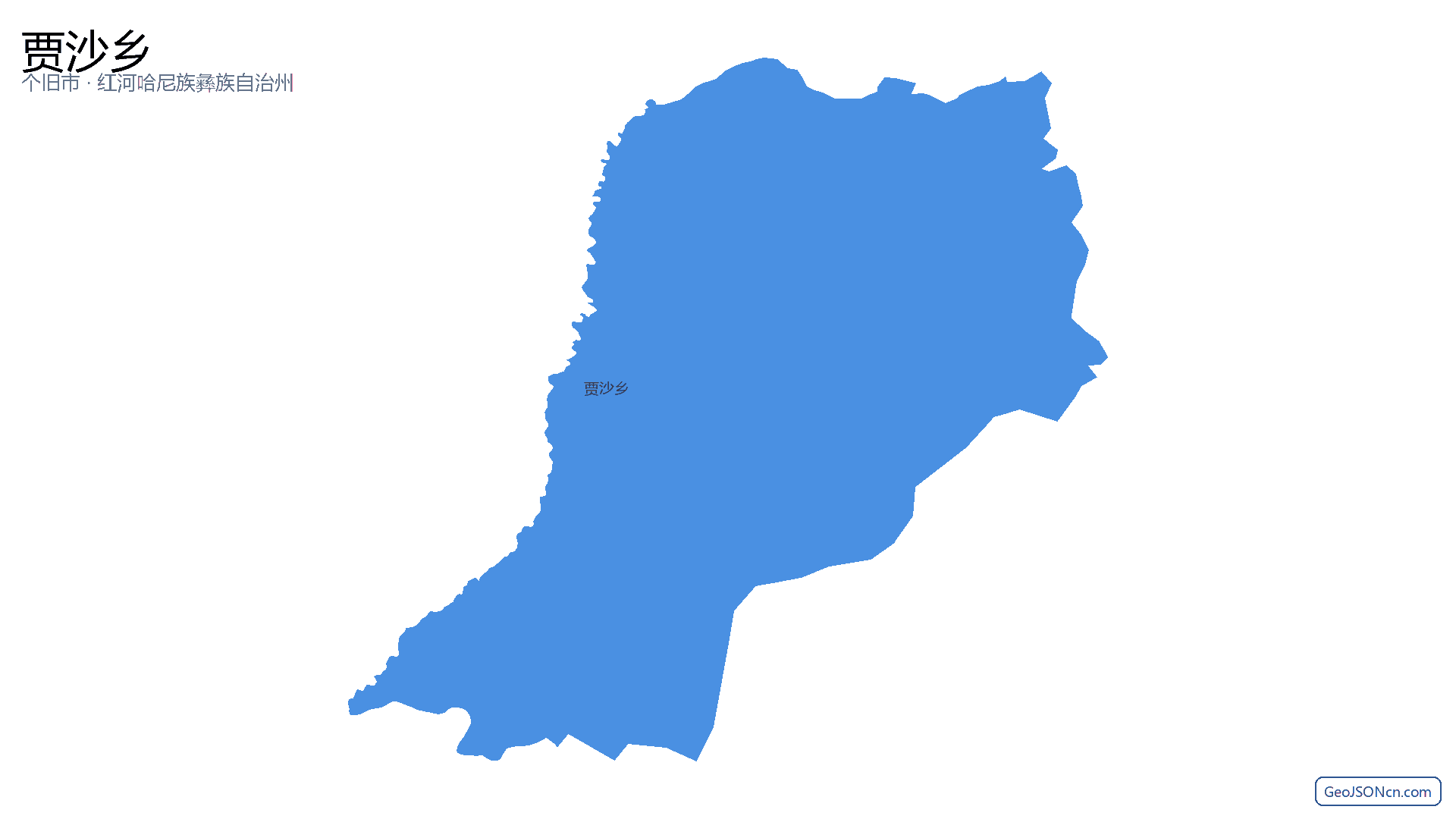 贾沙乡行政区划边界地图（个旧市·红河哈尼族彝族自治州）,提供GeoJSON、SHP矢量边界数据下载及高清地图大图(PNG/JPG) - GeoJSONcn.com