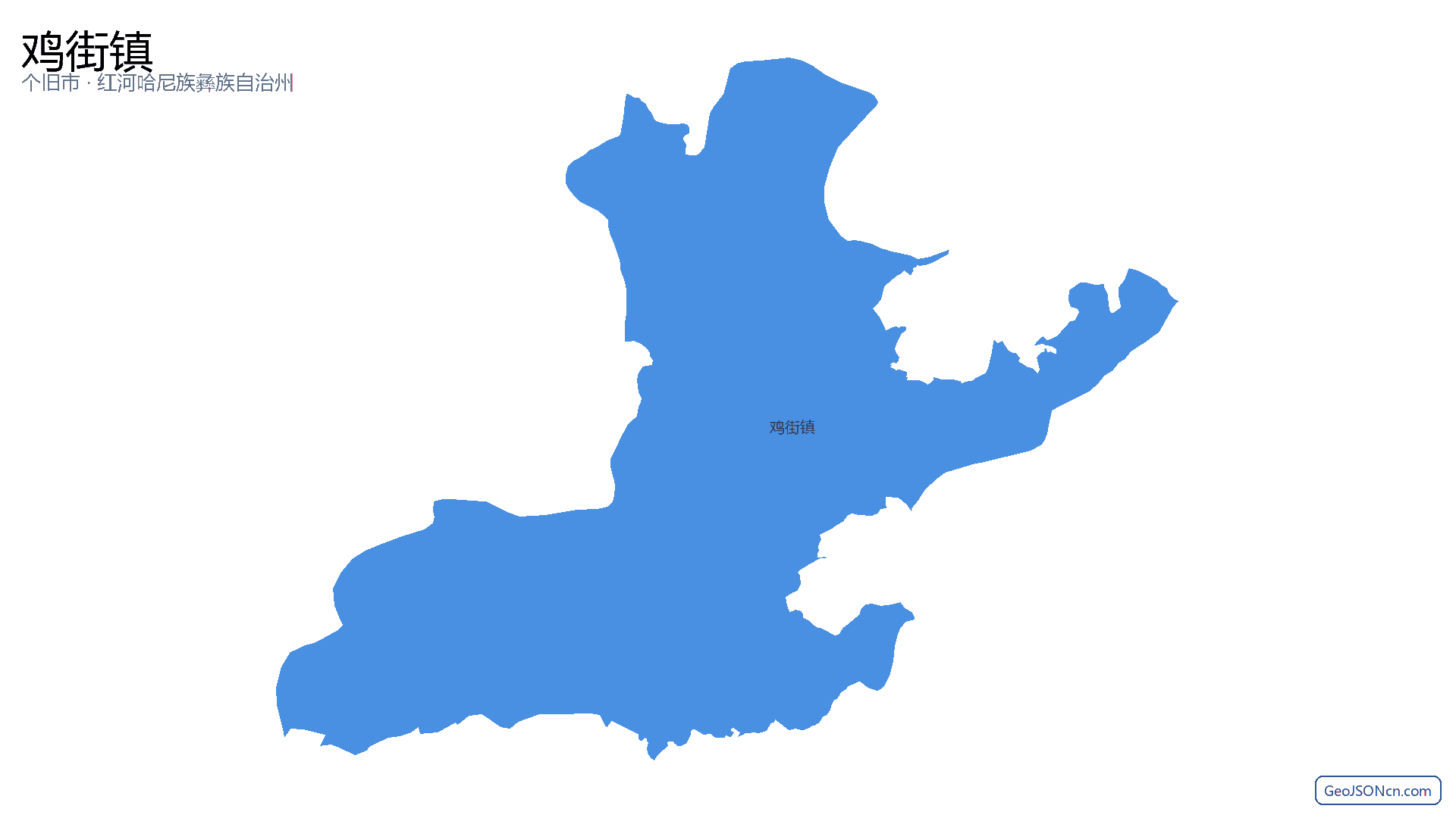 鸡街镇行政区划边界地图(个旧市·红河哈尼族彝族自治州),提供GeoJSON、SHP矢量边界数据下载及高清地图大图(PNG/JPG) - GeoJSONcn.com