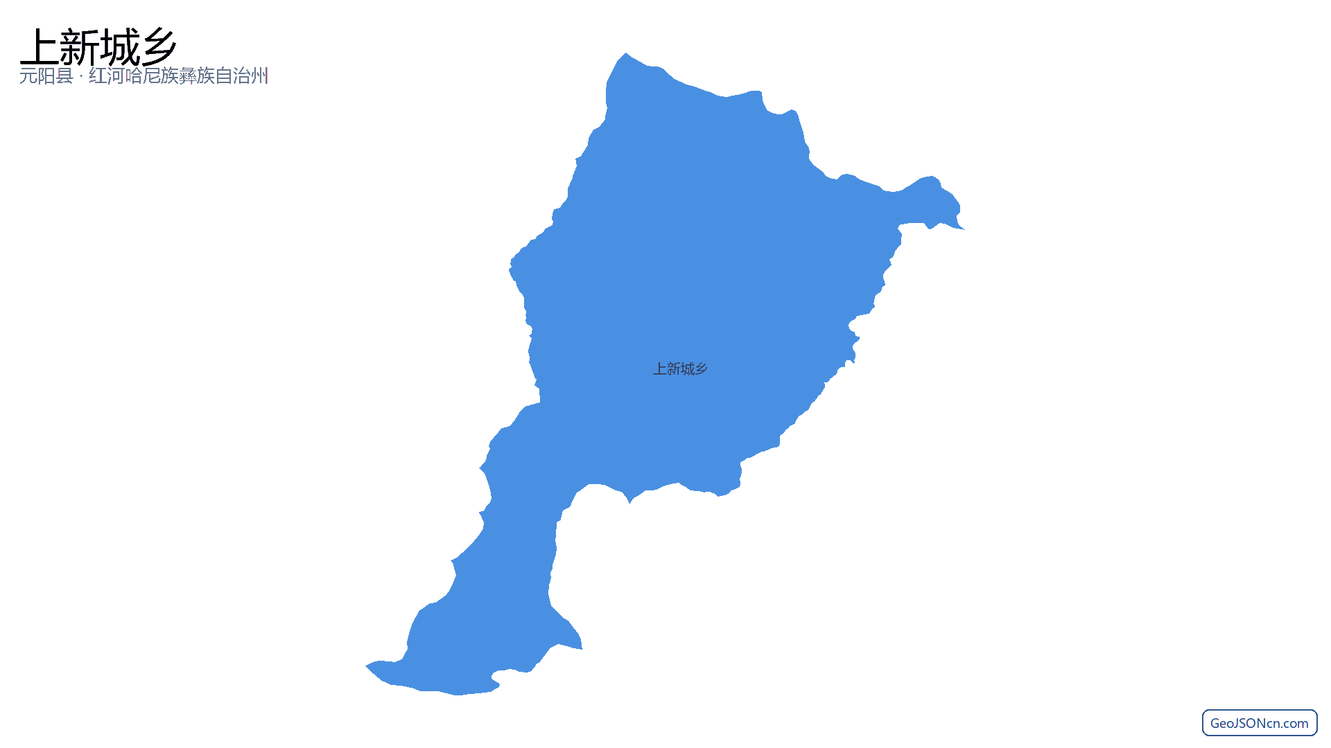 上新城乡行政区划边界地图（元阳县·红河哈尼族彝族自治州）,提供GeoJSON、SHP矢量边界数据下载及高清地图大图(PNG/JPG) - GeoJSONcn.com