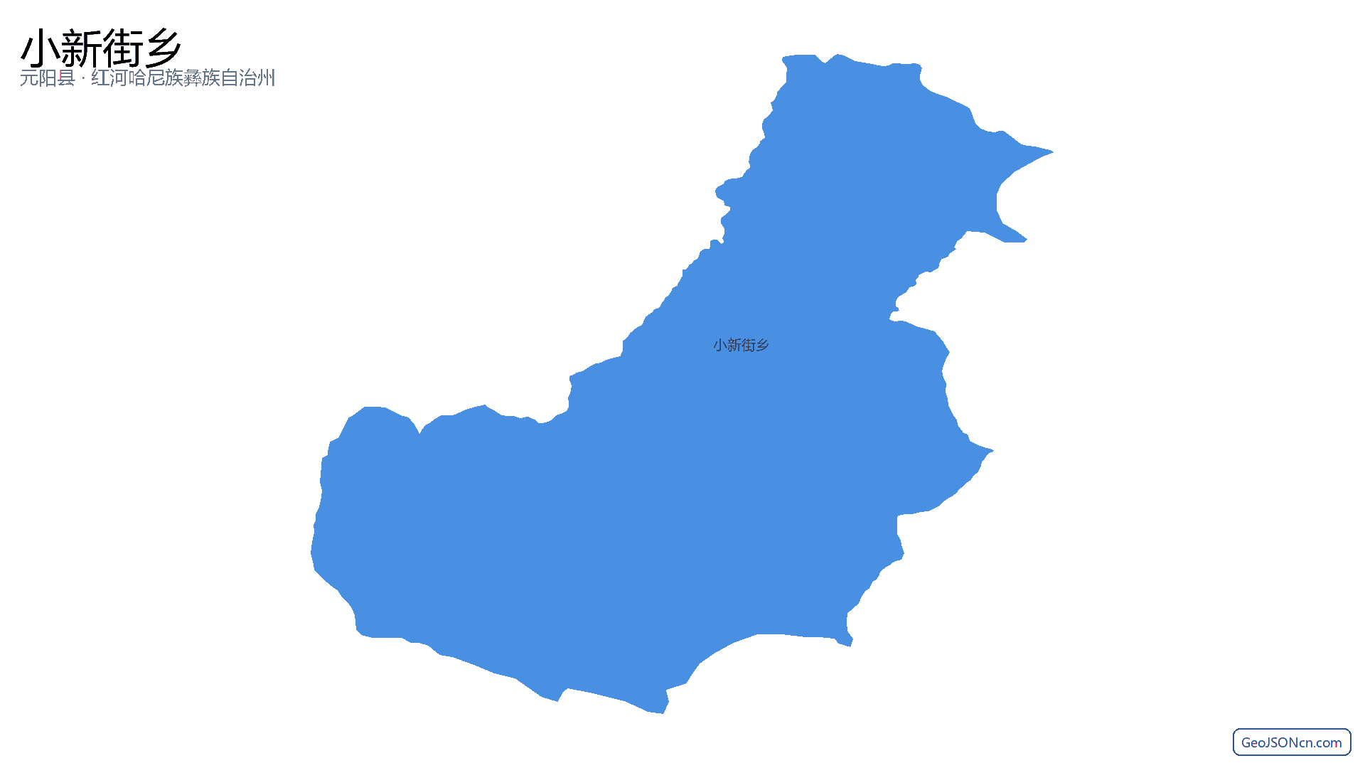 小新街乡行政区划边界地图(元阳县·红河哈尼族彝族自治州),提供GeoJSON、SHP矢量边界数据下载及高清地图大图(PNG/JPG) - GeoJSONcn.com