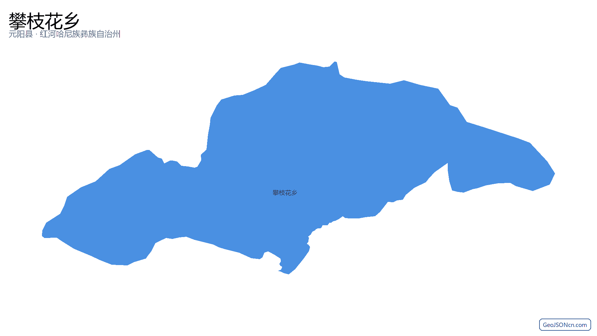攀枝花乡行政区划边界地图(元阳县·红河哈尼族彝族自治州),提供GeoJSON、SHP矢量边界数据下载及高清地图大图(PNG/JPG) - GeoJSONcn.com