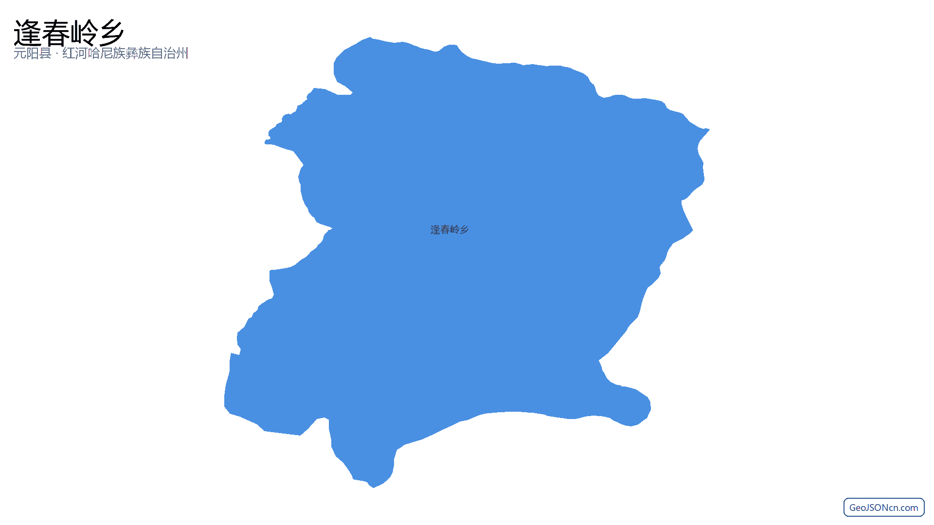 逢春岭乡行政区划边界地图（元阳县·红河哈尼族彝族自治州）,提供GeoJSON、SHP矢量边界数据下载及高清地图大图(PNG/JPG) - GeoJSONcn.com