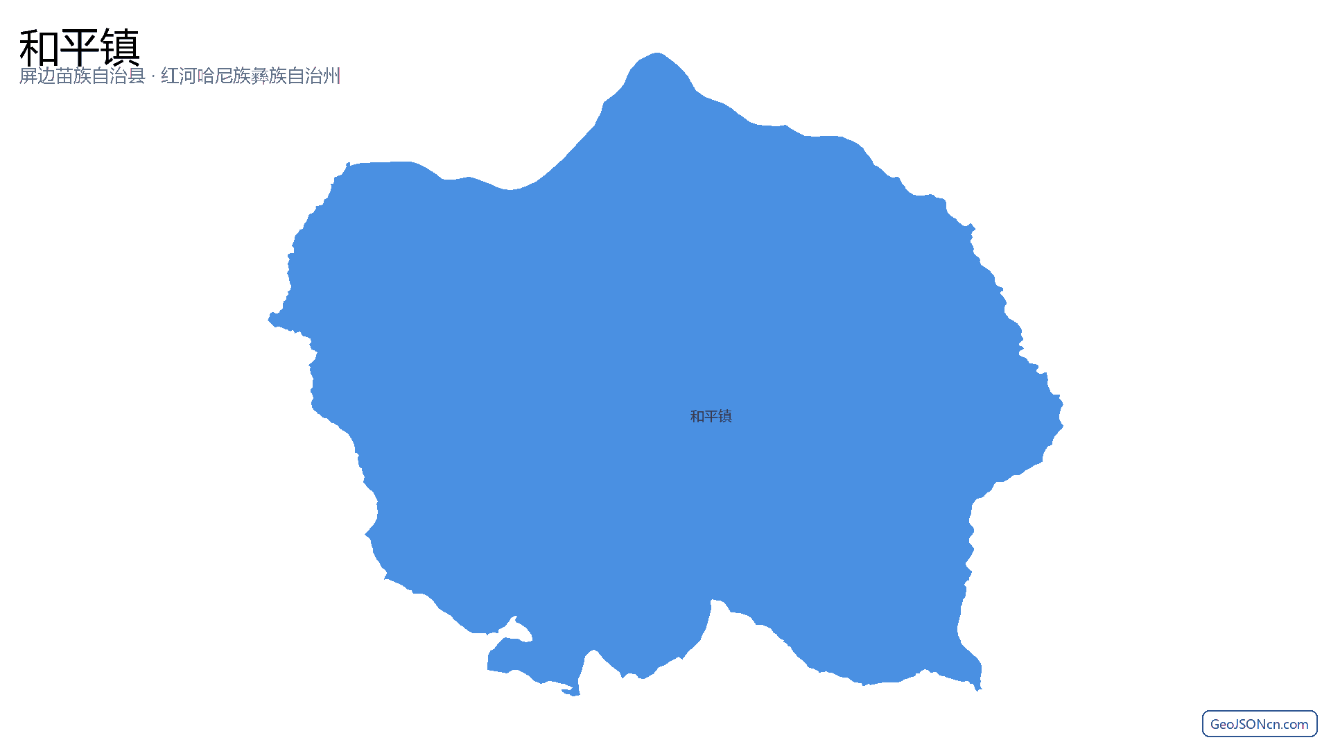 和平镇行政区划边界地图(屏边苗族自治县·红河哈尼族彝族自治州),提供GeoJSON、SHP矢量边界数据下载及高清地图大图(PNG/JPG) - GeoJSONcn.com