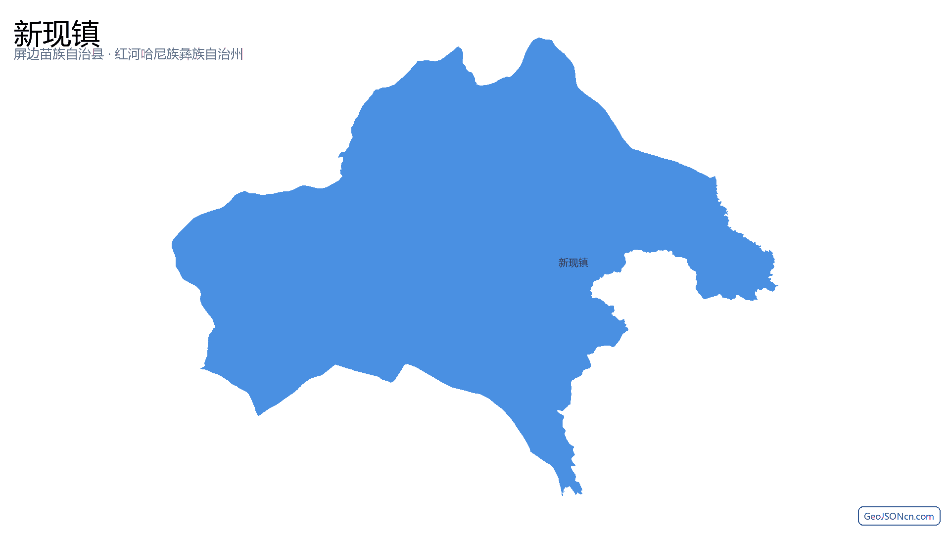 新现镇行政区划边界地图(屏边苗族自治县·红河哈尼族彝族自治州),提供GeoJSON、SHP矢量边界数据下载及高清地图大图(PNG/JPG) - GeoJSONcn.com
