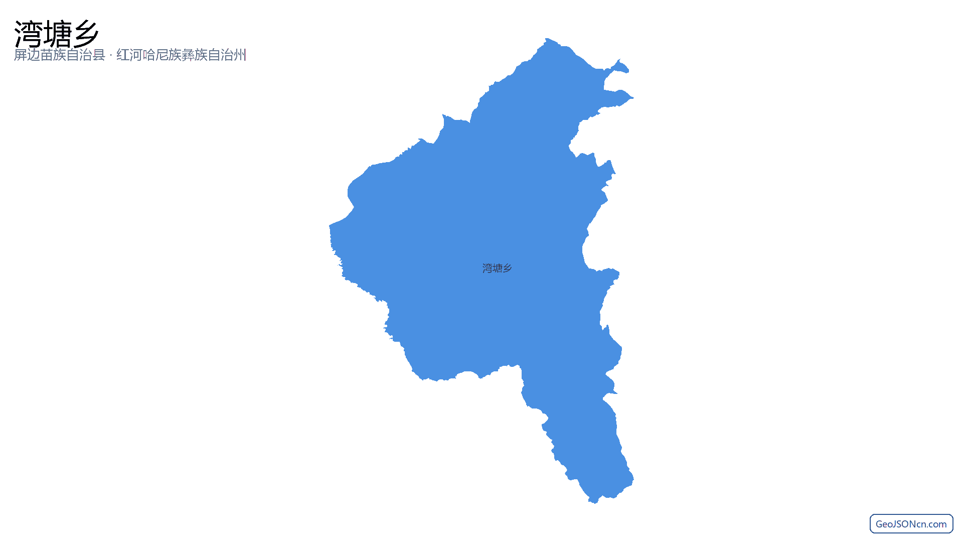 湾塘乡行政区划边界地图(屏边苗族自治县·红河哈尼族彝族自治州),提供GeoJSON、SHP矢量边界数据下载及高清地图大图(PNG/JPG) - GeoJSONcn.com