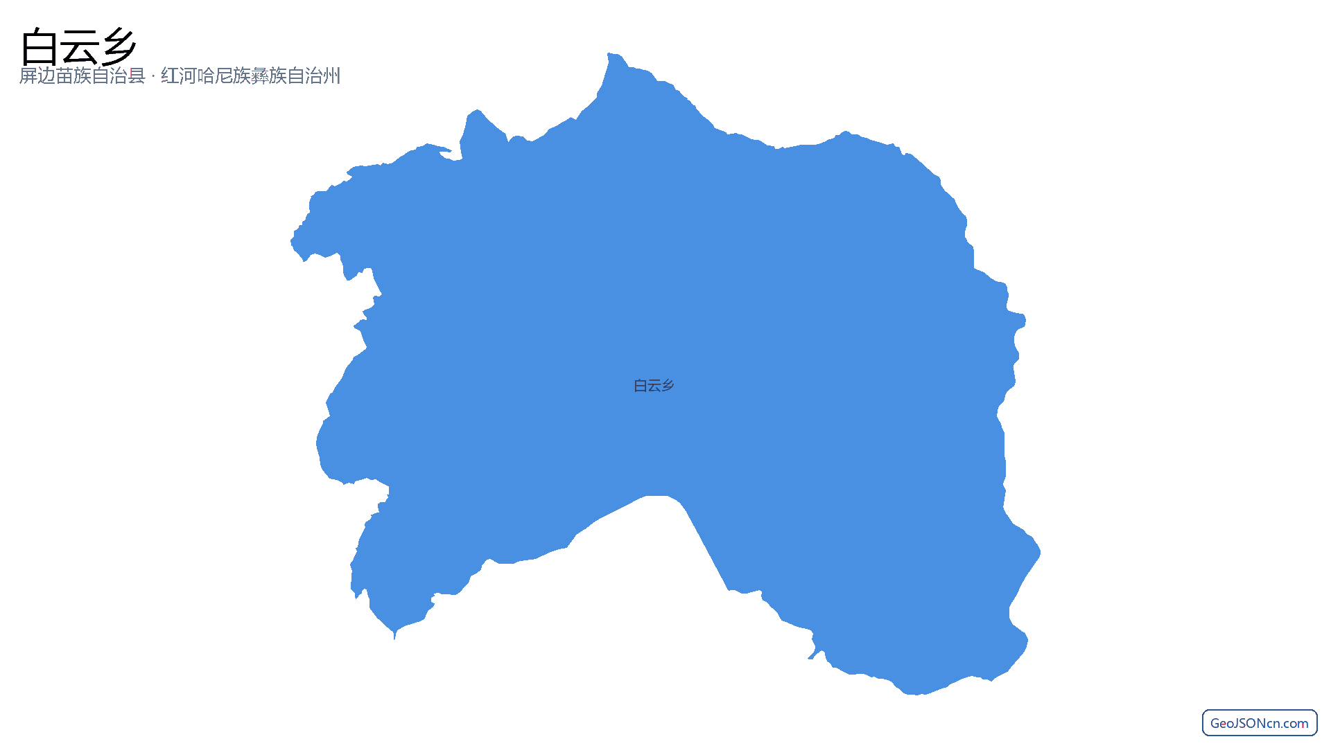 白云乡行政区划边界地图（屏边苗族自治县·红河哈尼族彝族自治州）,提供GeoJSON、SHP矢量边界数据下载及高清地图大图(PNG/JPG) - GeoJSONcn.com