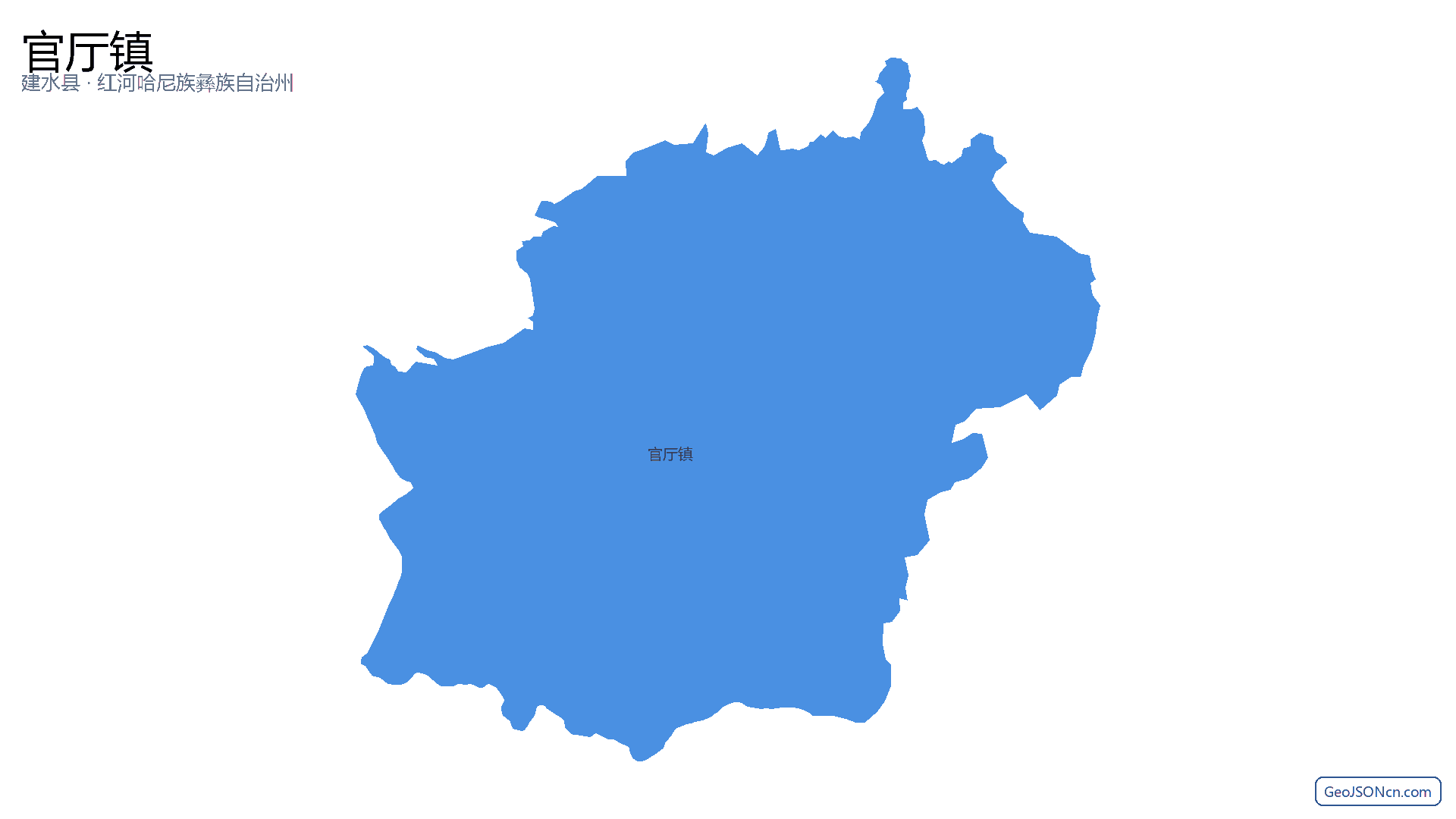 官厅镇行政区划边界地图（建水县·红河哈尼族彝族自治州）,提供GeoJSON、SHP矢量边界数据下载及高清地图大图(PNG/JPG) - GeoJSONcn.com