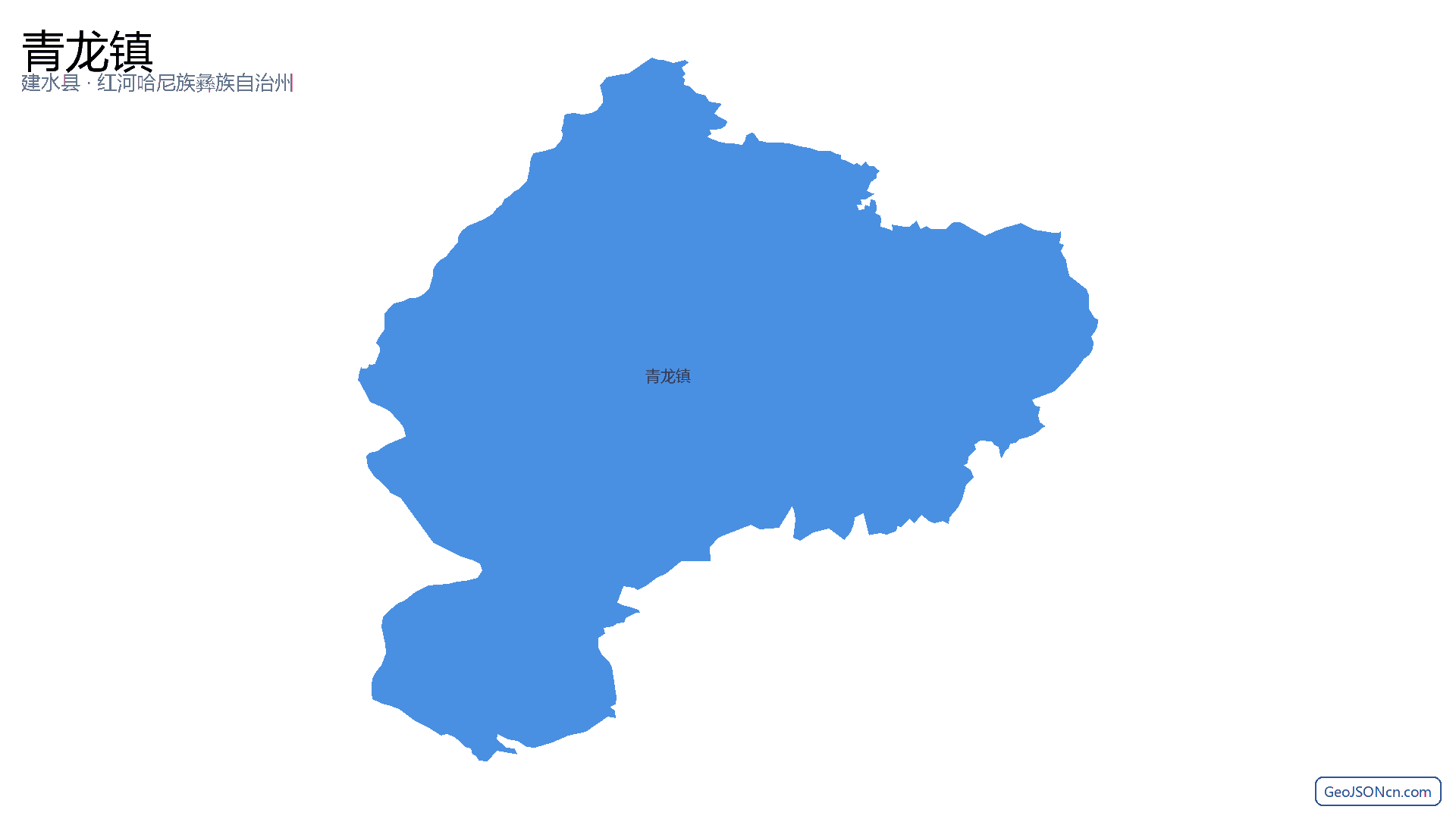 青龙镇行政区划边界地图（建水县·红河哈尼族彝族自治州）,提供GeoJSON、SHP矢量边界数据下载及高清地图大图(PNG/JPG) - GeoJSONcn.com