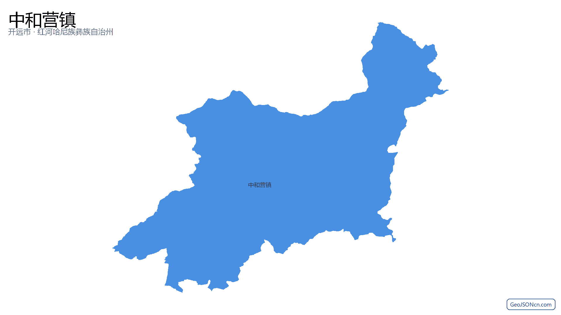 中和营镇行政区划边界地图（开远市·红河哈尼族彝族自治州）,提供GeoJSON、SHP矢量边界数据下载及高清地图大图(PNG/JPG) - GeoJSONcn.com