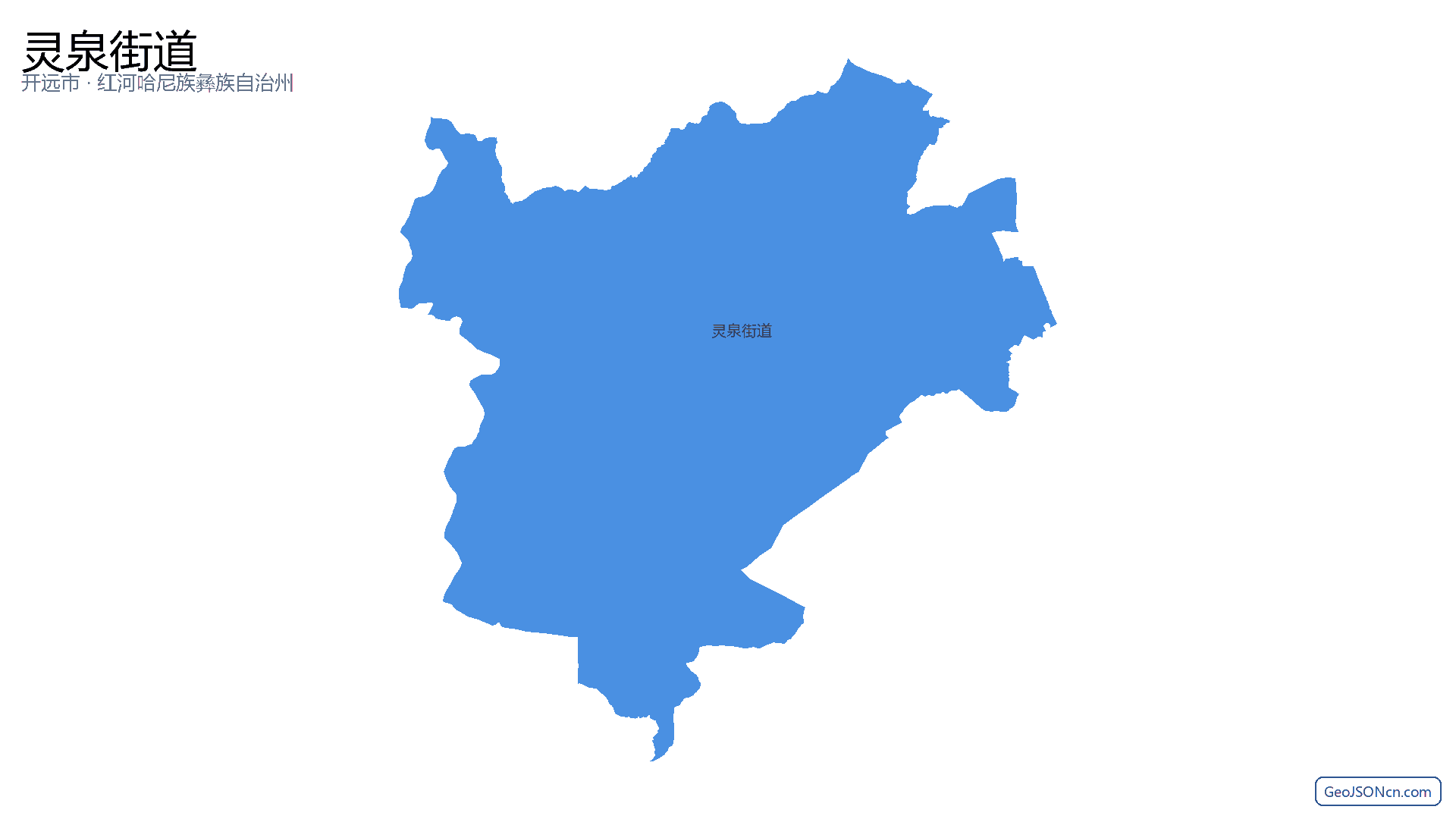 灵泉街道行政区划边界地图（开远市·红河哈尼族彝族自治州）,提供GeoJSON、SHP矢量边界数据下载及高清地图大图(PNG/JPG) - GeoJSONcn.com