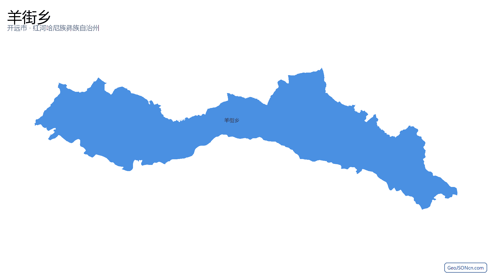 羊街乡行政区划边界地图(开远市·红河哈尼族彝族自治州),提供GeoJSON、SHP矢量边界数据下载及高清地图大图(PNG/JPG) - GeoJSONcn.com