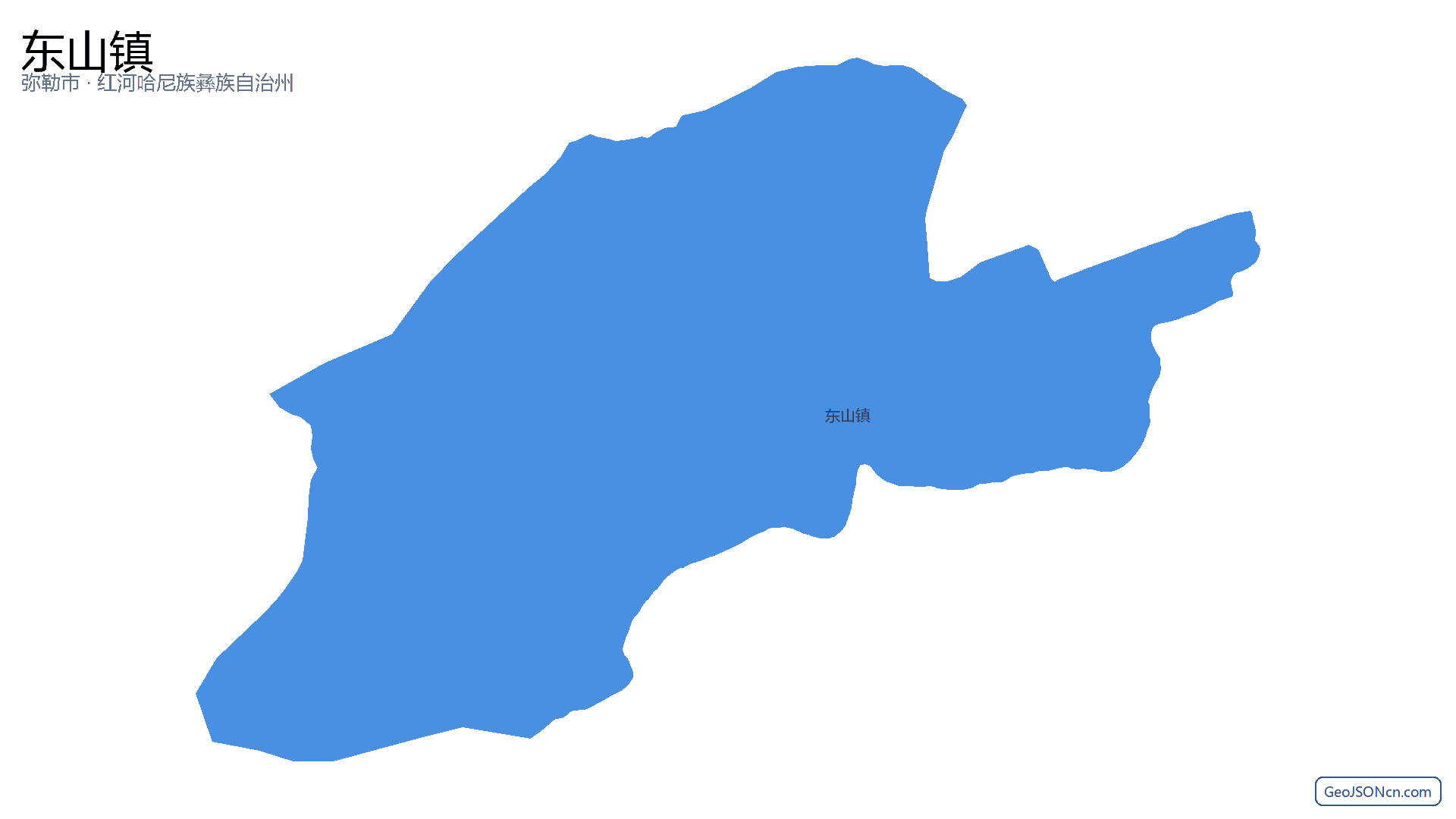 东山镇行政区划边界地图(弥勒市·红河哈尼族彝族自治州),提供GeoJSON、SHP矢量边界数据下载及高清地图大图(PNG/JPG) - GeoJSONcn.com