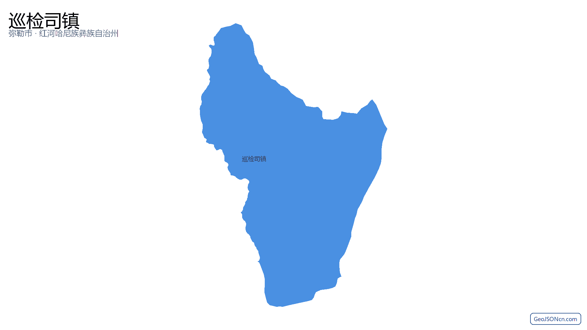 巡检司镇行政区划边界地图(弥勒市·红河哈尼族彝族自治州),提供GeoJSON、SHP矢量边界数据下载及高清地图大图(PNG/JPG) - GeoJSONcn.com