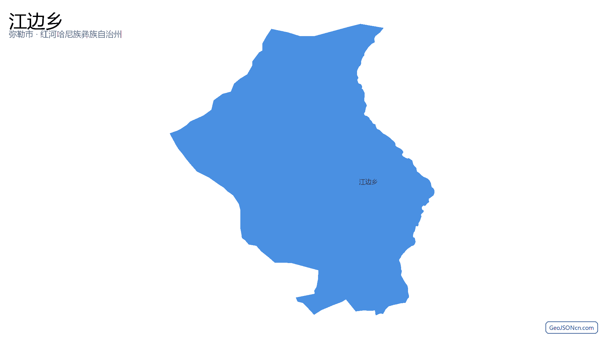 江边乡行政区划边界地图(弥勒市·红河哈尼族彝族自治州),提供GeoJSON、SHP矢量边界数据下载及高清地图大图(PNG/JPG) - GeoJSONcn.com