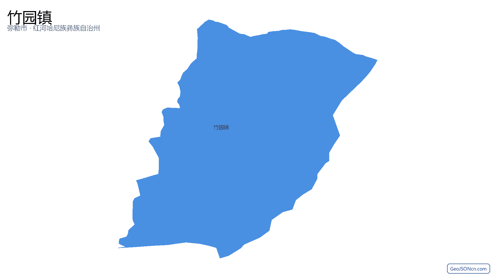 竹园镇行政区划边界地图(弥勒市·红河哈尼族彝族自治州),提供GeoJSON、SHP矢量边界数据下载及高清地图大图(PNG/JPG) - GeoJSONcn.com