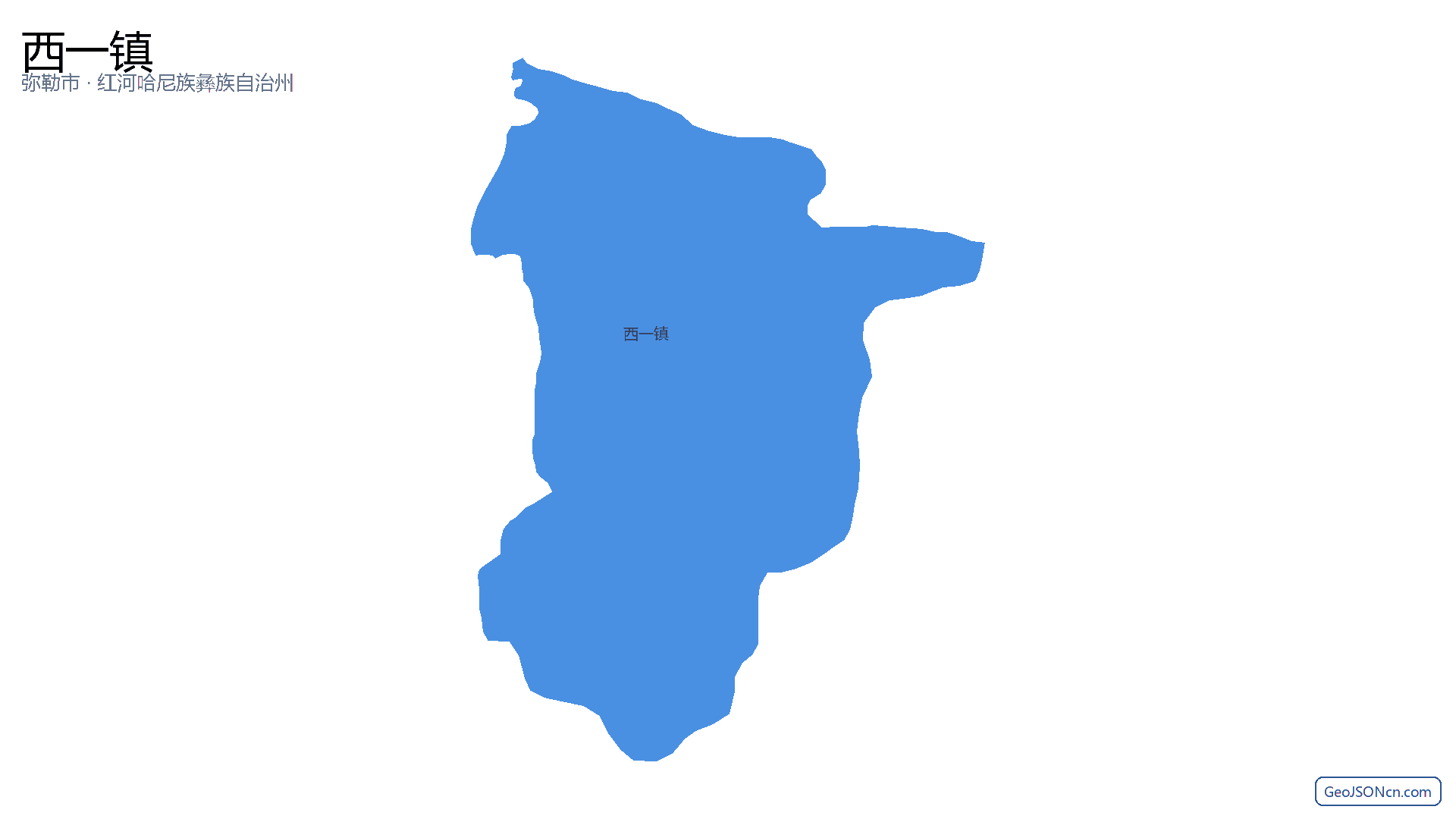 西一镇行政区划边界地图(弥勒市·红河哈尼族彝族自治州),提供GeoJSON、SHP矢量边界数据下载及高清地图大图(PNG/JPG) - GeoJSONcn.com