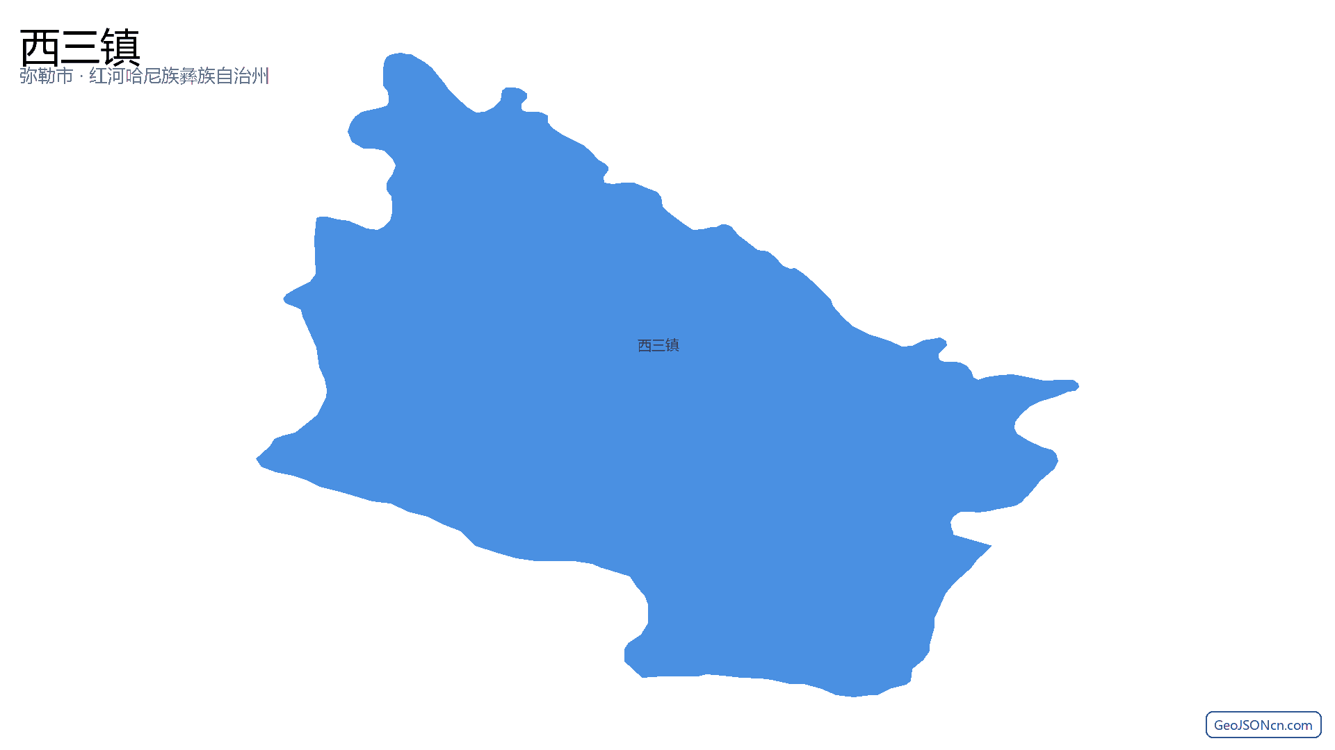 西三镇行政区划边界地图(弥勒市·红河哈尼族彝族自治州),提供GeoJSON、SHP矢量边界数据下载及高清地图大图(PNG/JPG) - GeoJSONcn.com
