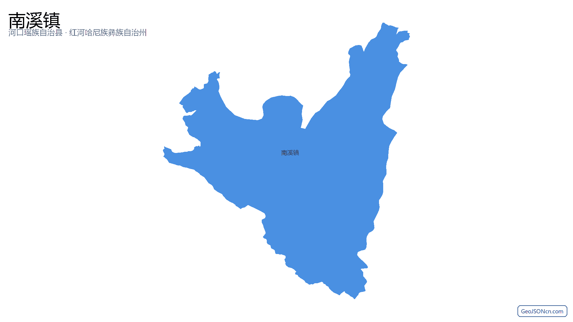 南溪镇行政区划边界地图(河口瑶族自治县·红河哈尼族彝族自治州),提供GeoJSON、SHP矢量边界数据下载及高清地图大图(PNG/JPG) - GeoJSONcn.com