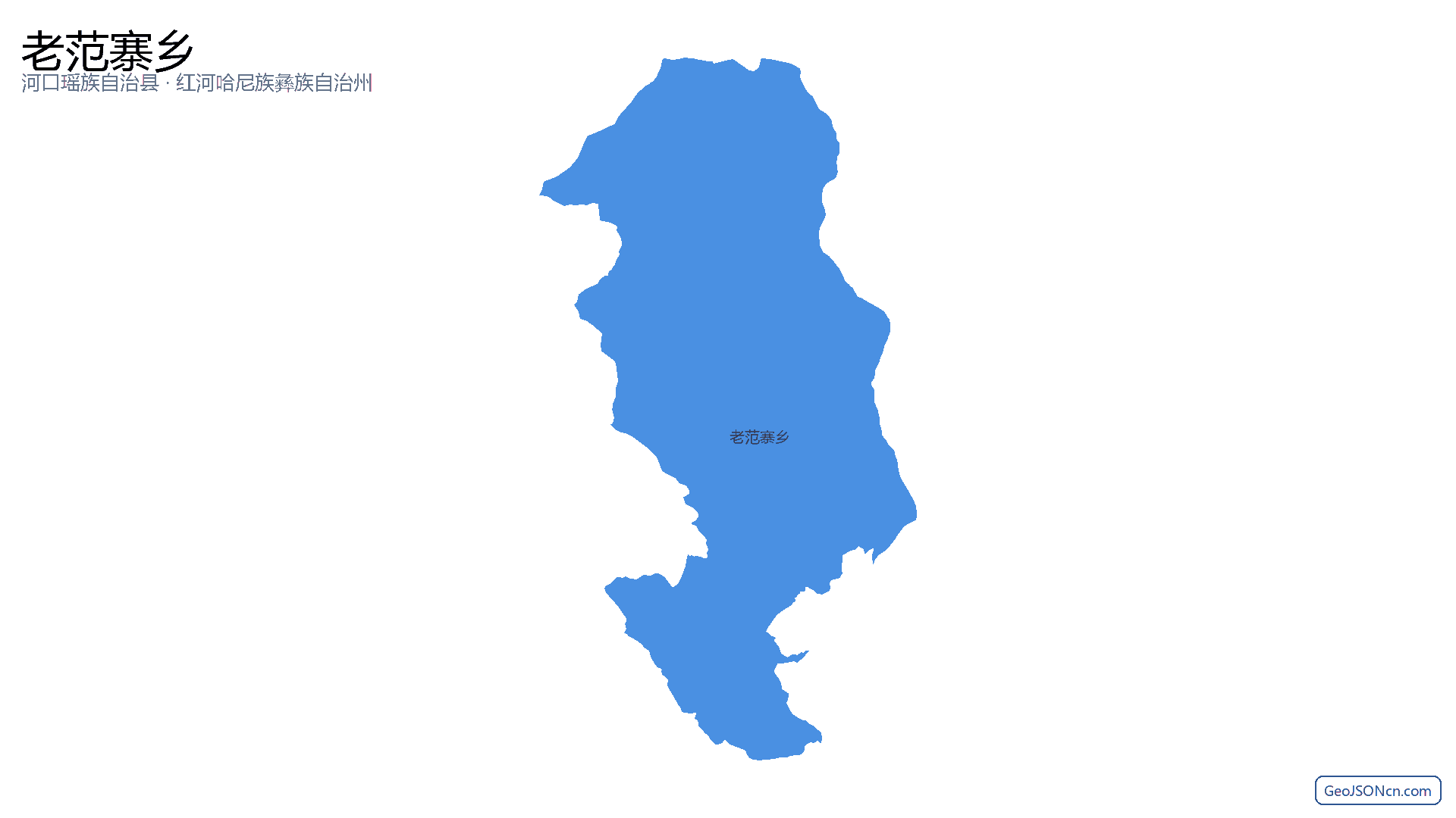 老范寨乡行政区划边界地图（河口瑶族自治县·红河哈尼族彝族自治州）,提供GeoJSON、SHP矢量边界数据下载及高清地图大图(PNG/JPG) - GeoJSONcn.com