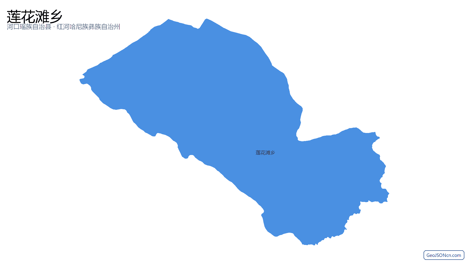 莲花滩乡行政区划边界地图(河口瑶族自治县·红河哈尼族彝族自治州),提供GeoJSON、SHP矢量边界数据下载及高清地图大图(PNG/JPG) - GeoJSONcn.com