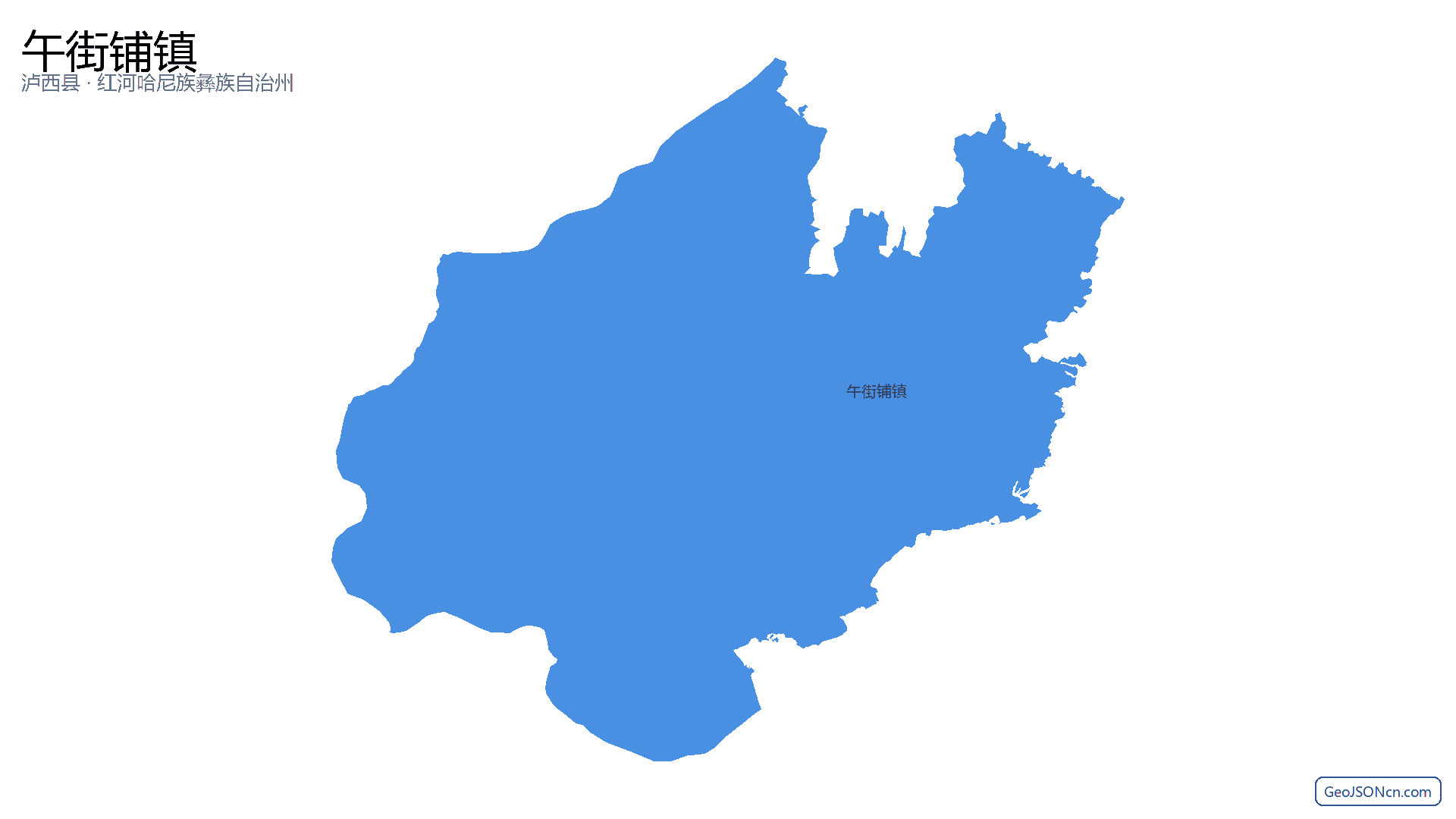 午街铺镇行政区划边界地图(泸西县·红河哈尼族彝族自治州),提供GeoJSON、SHP矢量边界数据下载及高清地图大图(PNG/JPG) - GeoJSONcn.com