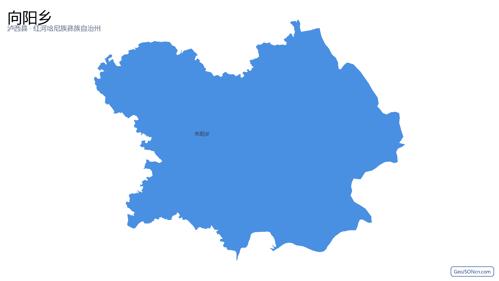 向阳乡行政区划边界地图(泸西县·红河哈尼族彝族自治州),提供GeoJSON、SHP矢量边界数据下载及高清地图大图(PNG/JPG) - GeoJSONcn.com