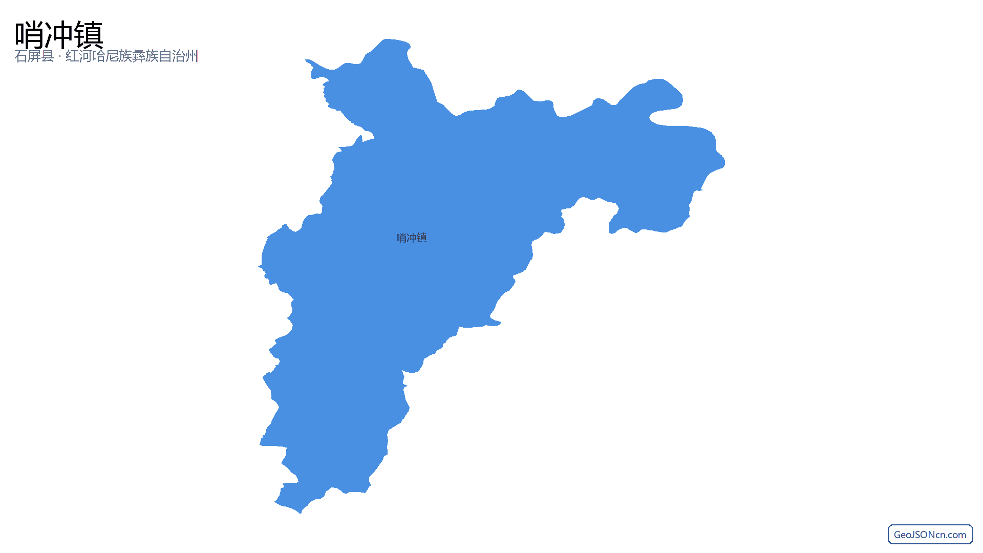 哨冲镇行政区划边界地图（石屏县·红河哈尼族彝族自治州）,提供GeoJSON、SHP矢量边界数据下载及高清地图大图(PNG/JPG) - GeoJSONcn.com
