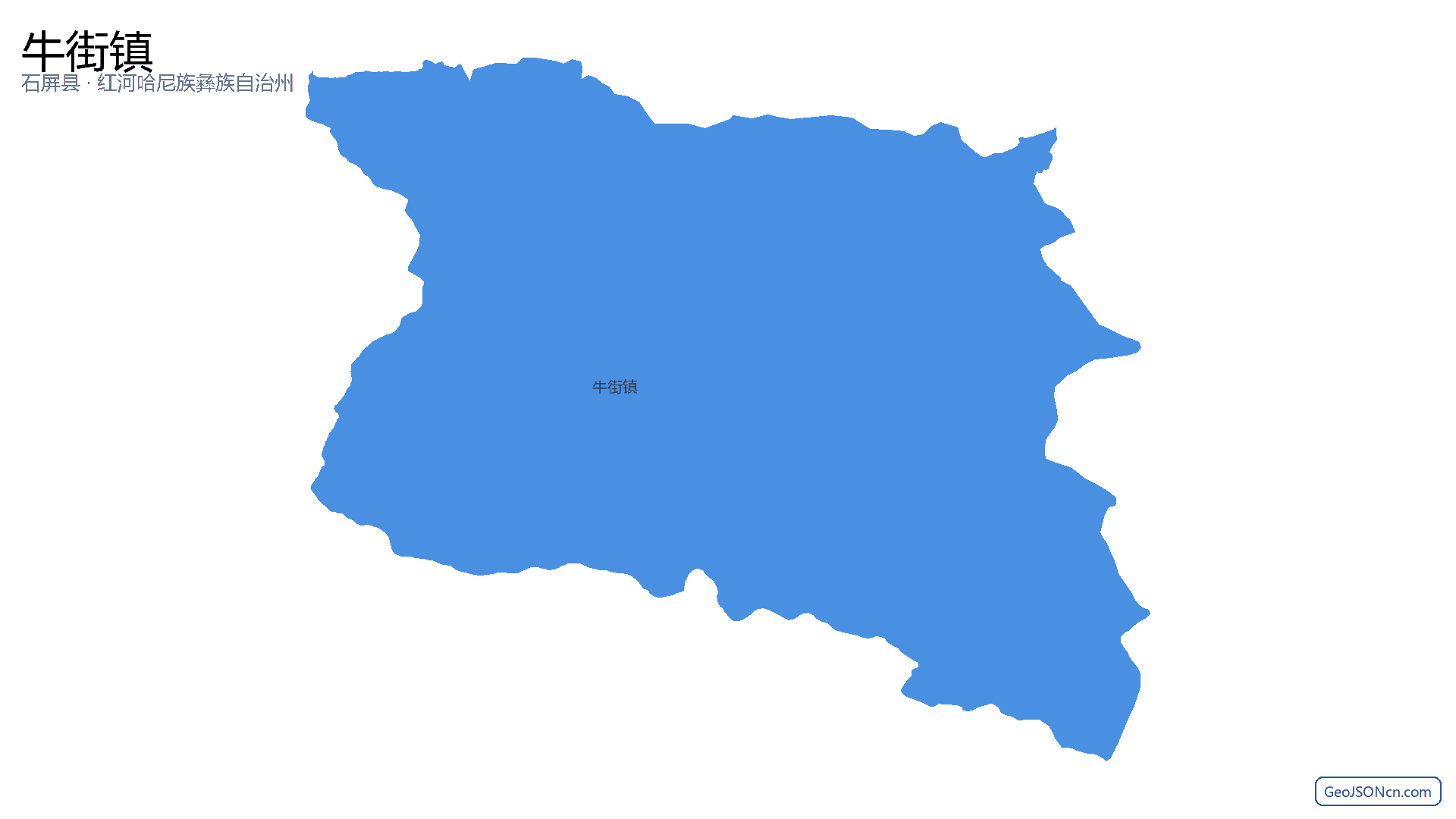 牛街镇行政区划边界地图（石屏县·红河哈尼族彝族自治州）,提供GeoJSON、SHP矢量边界数据下载及高清地图大图(PNG/JPG) - GeoJSONcn.com