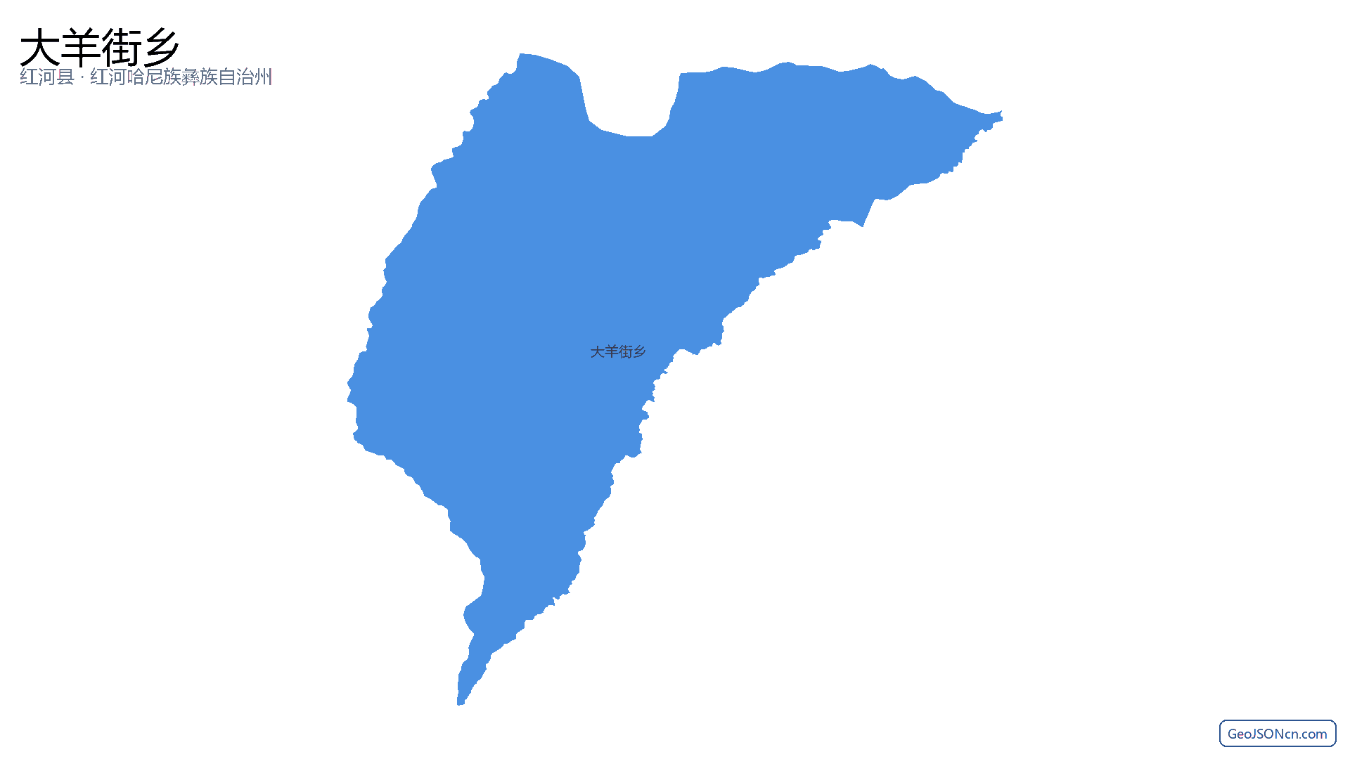 大羊街乡行政区划边界地图(红河县·红河哈尼族彝族自治州),提供GeoJSON、SHP矢量边界数据下载及高清地图大图(PNG/JPG) - GeoJSONcn.com