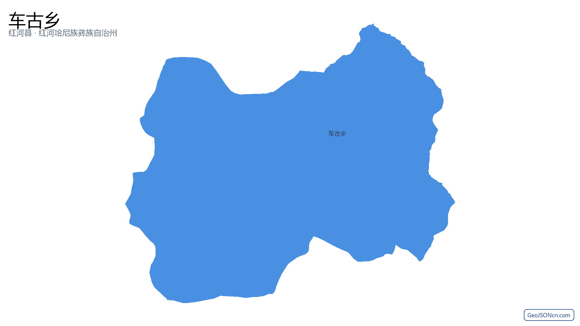 车古乡行政区划边界地图（红河县·红河哈尼族彝族自治州）,提供GeoJSON、SHP矢量边界数据下载及高清地图大图(PNG/JPG) - GeoJSONcn.com