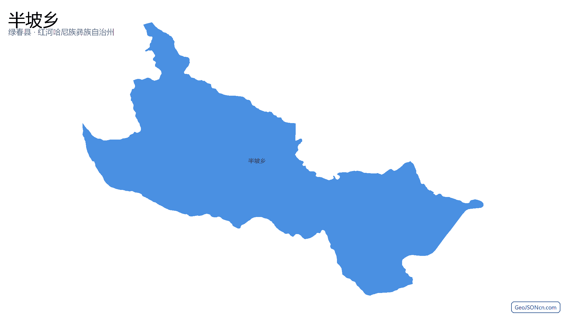 半坡乡行政区划边界地图（绿春县·红河哈尼族彝族自治州）,提供GeoJSON、SHP矢量边界数据下载及高清地图大图(PNG/JPG) - GeoJSONcn.com