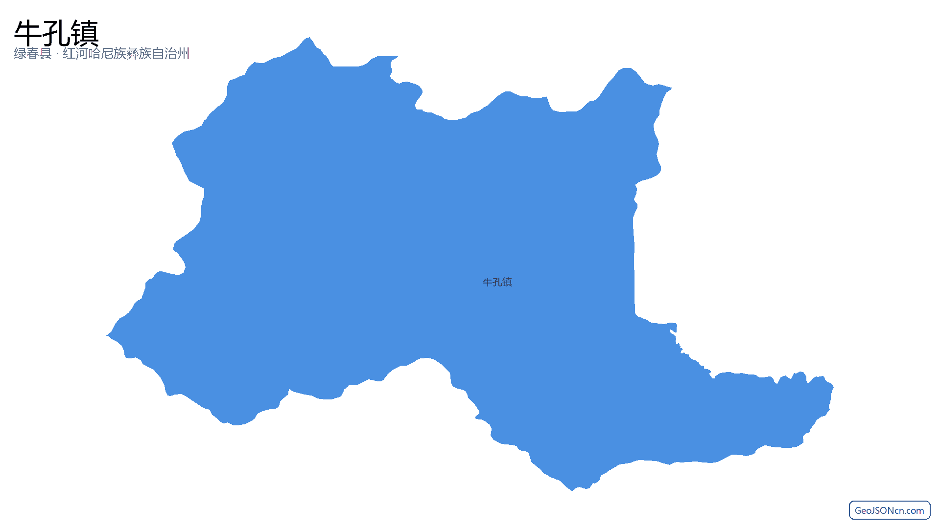 牛孔镇行政区划边界地图（绿春县·红河哈尼族彝族自治州）,提供GeoJSON、SHP矢量边界数据下载及高清地图大图(PNG/JPG) - GeoJSONcn.com