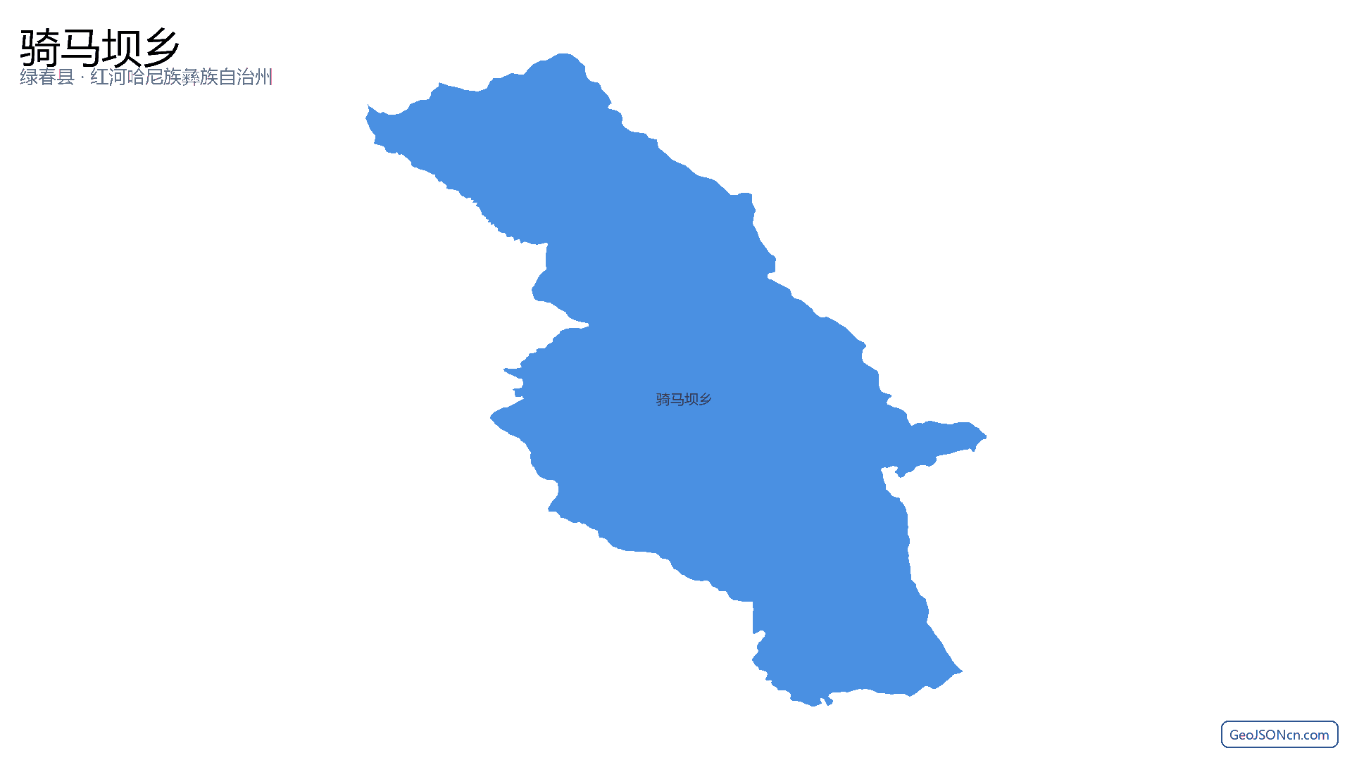 骑马坝乡行政区划边界地图（绿春县·红河哈尼族彝族自治州）,提供GeoJSON、SHP矢量边界数据下载及高清地图大图(PNG/JPG) - GeoJSONcn.com