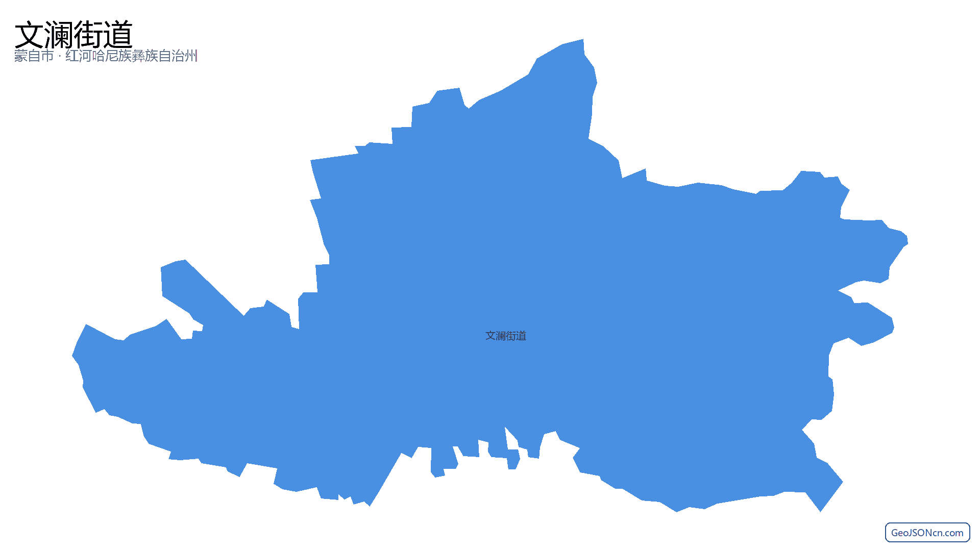 文澜街道行政区划边界地图（蒙自市·红河哈尼族彝族自治州）,提供GeoJSON、SHP矢量边界数据下载及高清地图大图(PNG/JPG) - GeoJSONcn.com