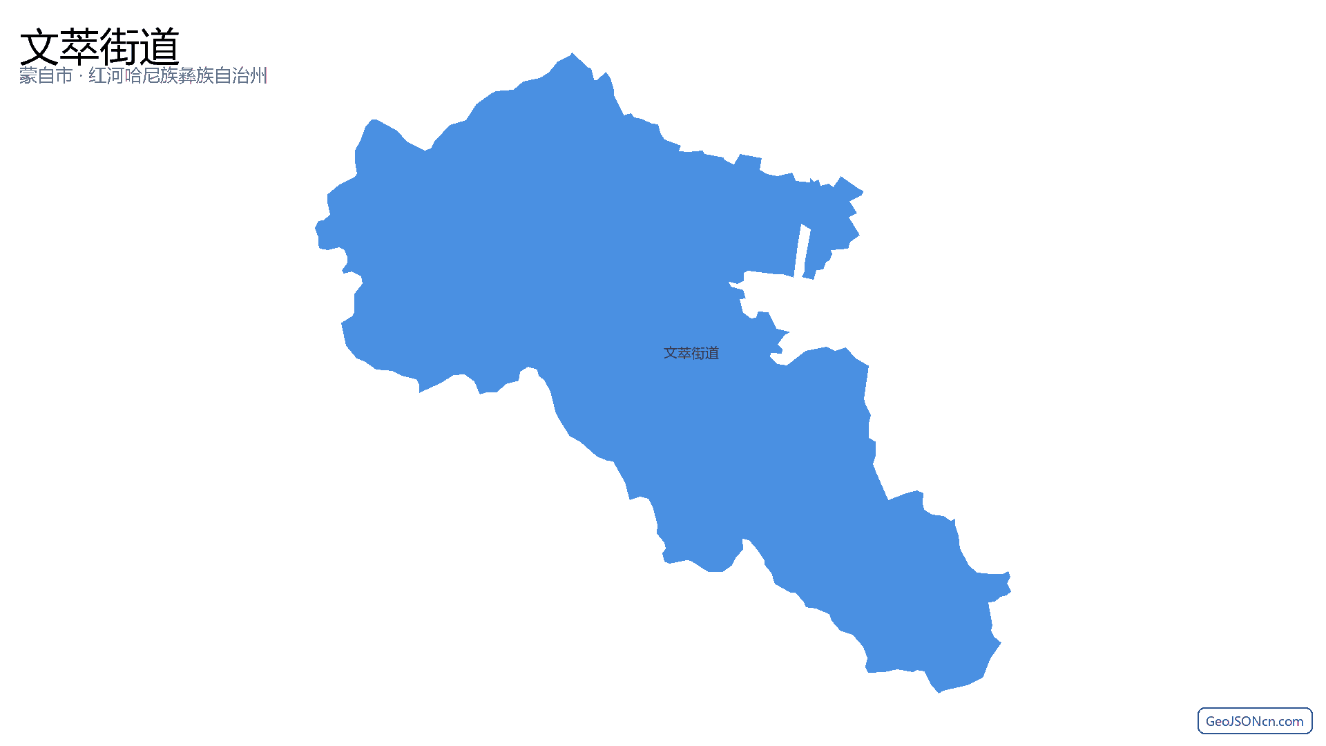 文萃街道行政区划边界地图（蒙自市·红河哈尼族彝族自治州）,提供GeoJSON、SHP矢量边界数据下载及高清地图大图(PNG/JPG) - GeoJSONcn.com