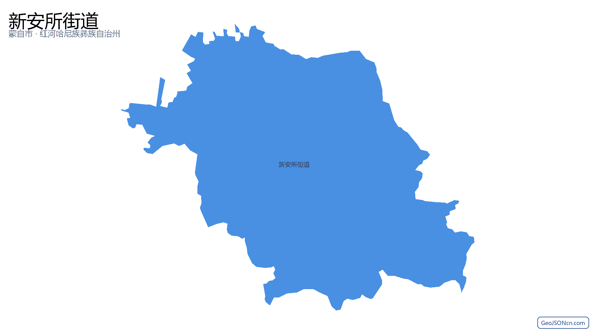 新安所街道行政区划边界地图（蒙自市·红河哈尼族彝族自治州）,提供GeoJSON、SHP矢量边界数据下载及高清地图大图(PNG/JPG) - GeoJSONcn.com