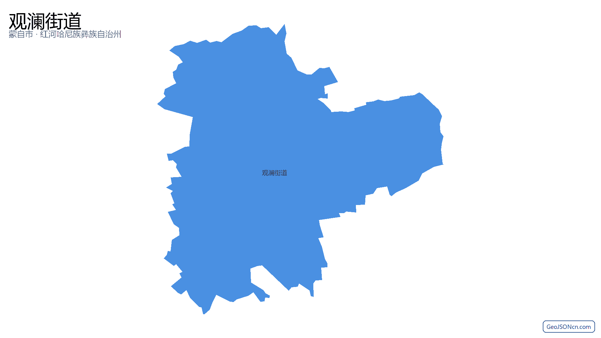 观澜街道行政区划边界地图（蒙自市·红河哈尼族彝族自治州）,提供GeoJSON、SHP矢量边界数据下载及高清地图大图(PNG/JPG) - GeoJSONcn.com