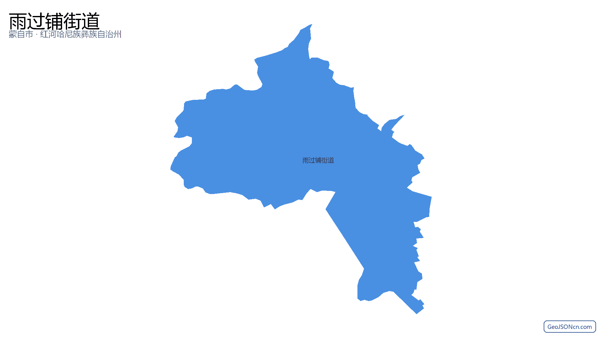 雨过铺街道行政区划边界地图（蒙自市·红河哈尼族彝族自治州）,提供GeoJSON、SHP矢量边界数据下载及高清地图大图(PNG/JPG) - GeoJSONcn.com