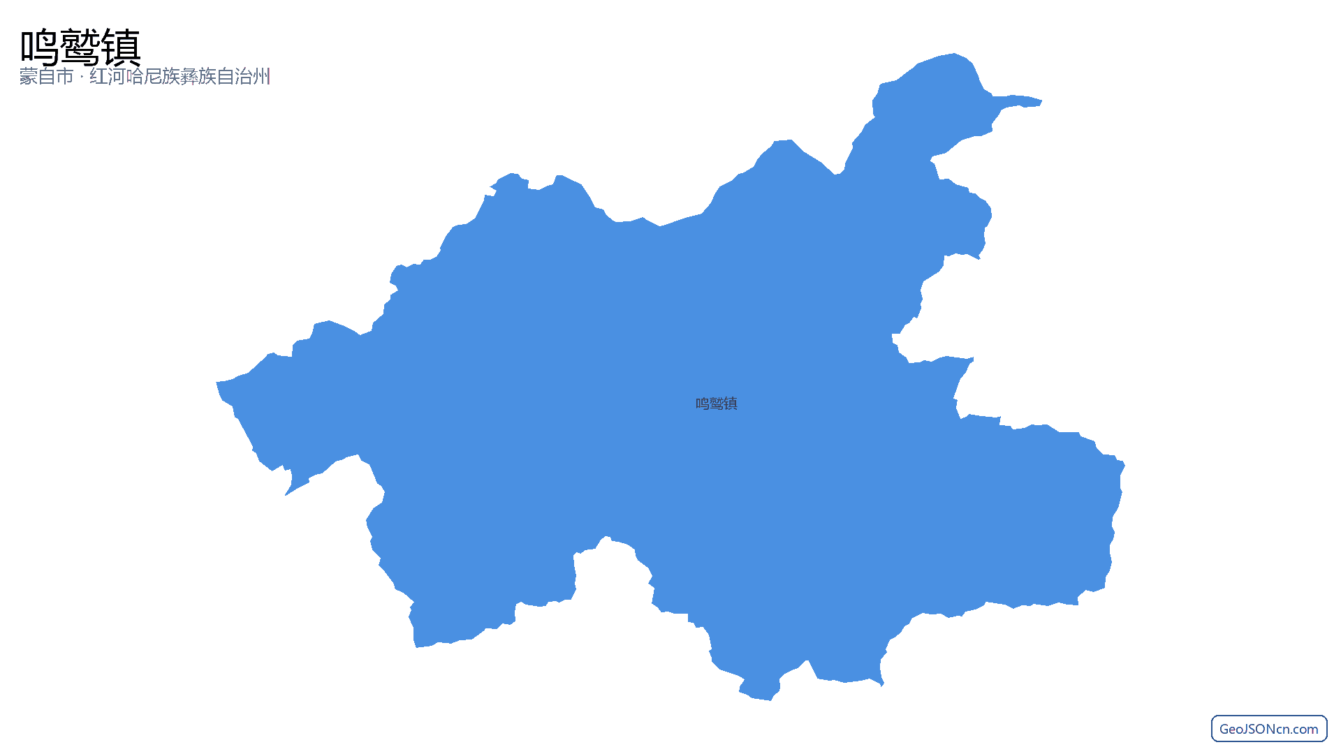 鸣鹫镇行政区划边界地图（蒙自市·红河哈尼族彝族自治州）,提供GeoJSON、SHP矢量边界数据下载及高清地图大图(PNG/JPG) - GeoJSONcn.com