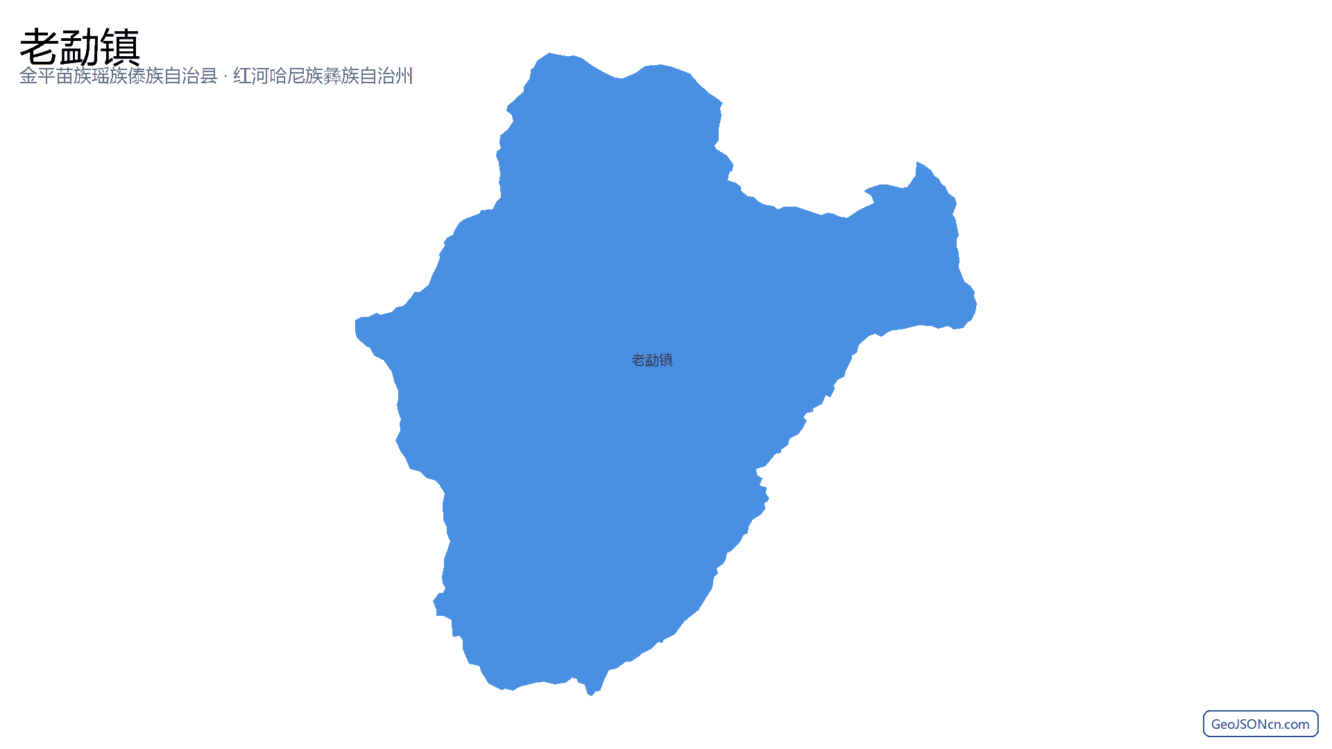 老勐镇行政区划边界地图(金平苗族瑶族傣族自治县·红河哈尼族彝族自治州),提供GeoJSON、SHP矢量边界数据下载及高清地图大图(PNG/JPG) - GeoJSONcn.com