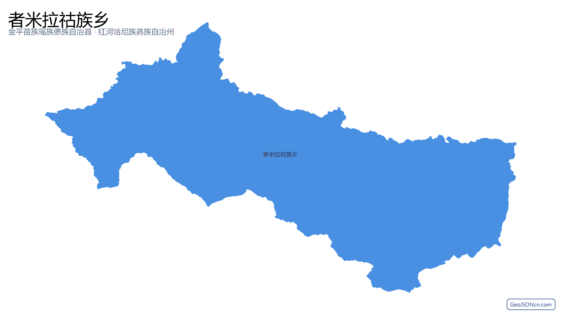 者米拉祜族乡行政区划边界地图(金平苗族瑶族傣族自治县·红河哈尼族彝族自治州),提供GeoJSON、SHP矢量边界数据下载及高清地图大图(PNG/JPG) - GeoJSONcn.com