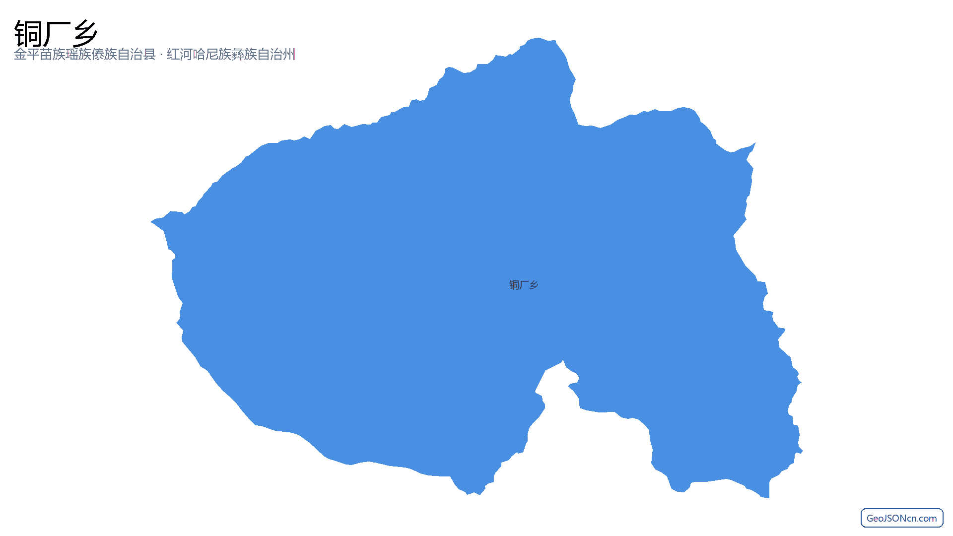 铜厂乡行政区划边界地图(金平苗族瑶族傣族自治县·红河哈尼族彝族自治州),提供GeoJSON、SHP矢量边界数据下载及高清地图大图(PNG/JPG) - GeoJSONcn.com