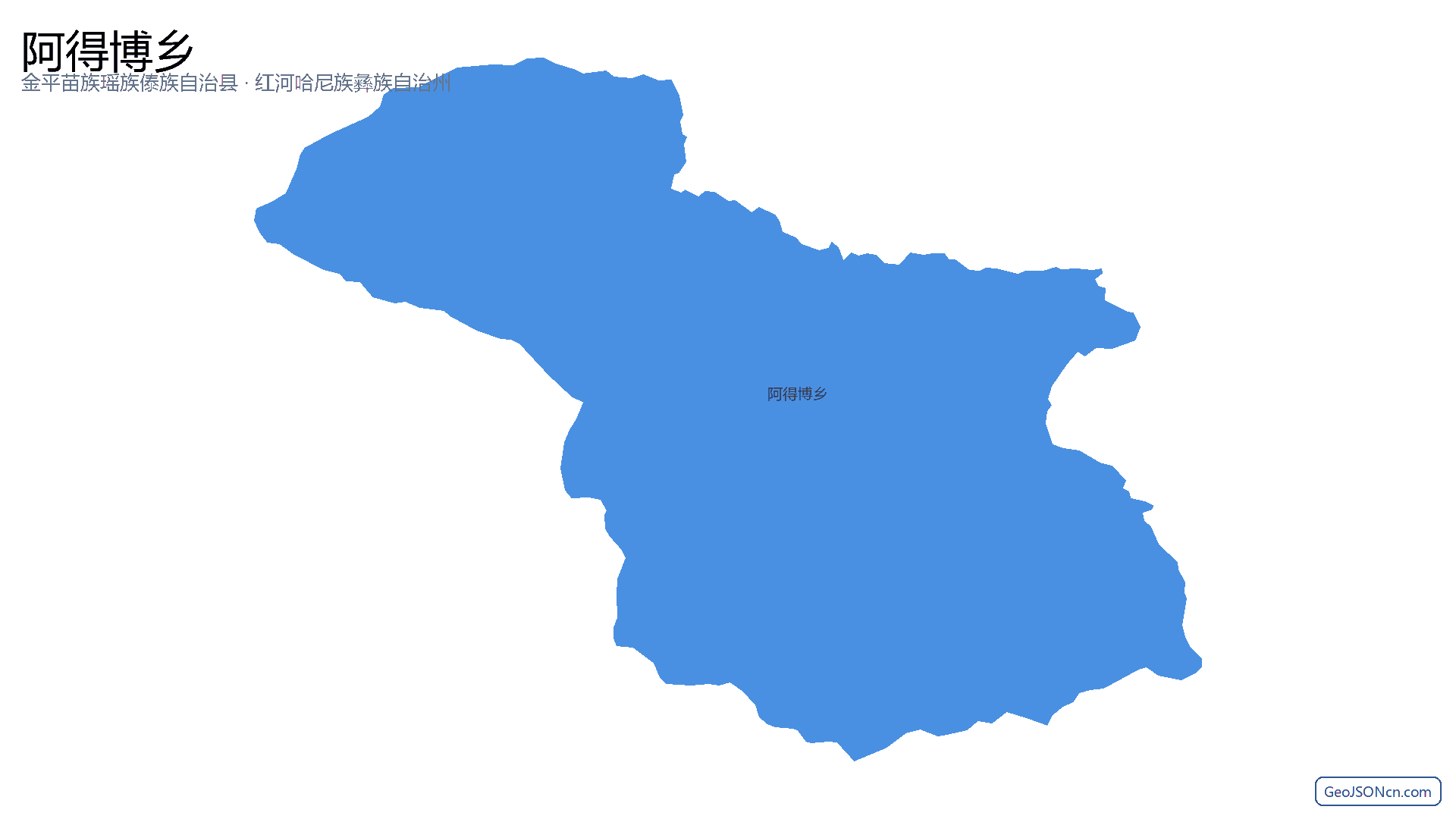 阿得博乡行政区划边界地图(金平苗族瑶族傣族自治县·红河哈尼族彝族自治州),提供GeoJSON、SHP矢量边界数据下载及高清地图大图(PNG/JPG) - GeoJSONcn.com