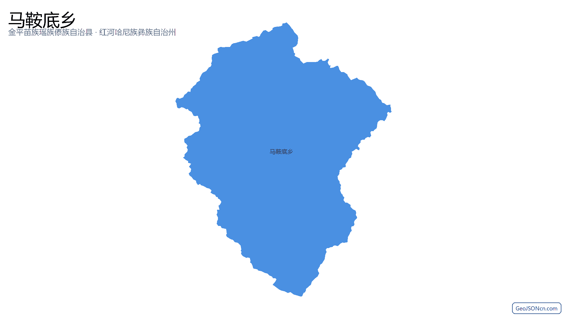 马鞍底乡行政区划边界地图(金平苗族瑶族傣族自治县·红河哈尼族彝族自治州),提供GeoJSON、SHP矢量边界数据下载及高清地图大图(PNG/JPG) - GeoJSONcn.com