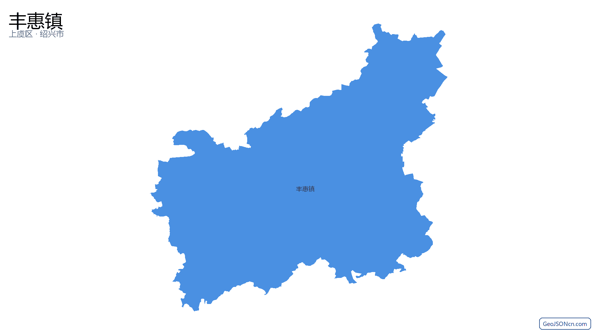 丰惠镇行政区划边界地图（上虞区·绍兴市）,提供GeoJSON、SHP矢量边界数据下载及高清地图大图(PNG/JPG) - GeoJSONcn.com