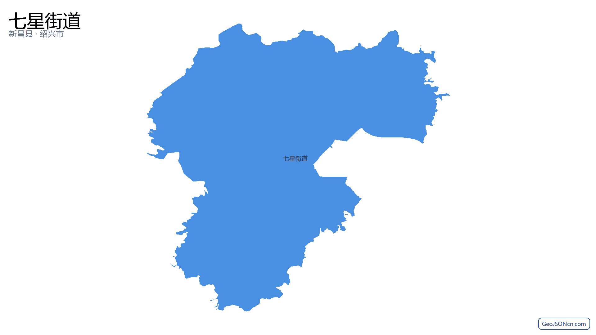 七星街道行政区划边界地图(新昌县·绍兴市),提供GeoJSON、SHP矢量边界数据下载及高清地图大图(PNG/JPG) - GeoJSONcn.com